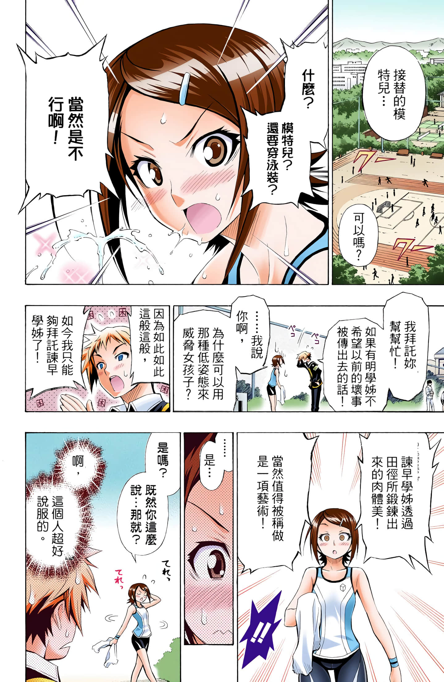 第 1 卷 第 202 页