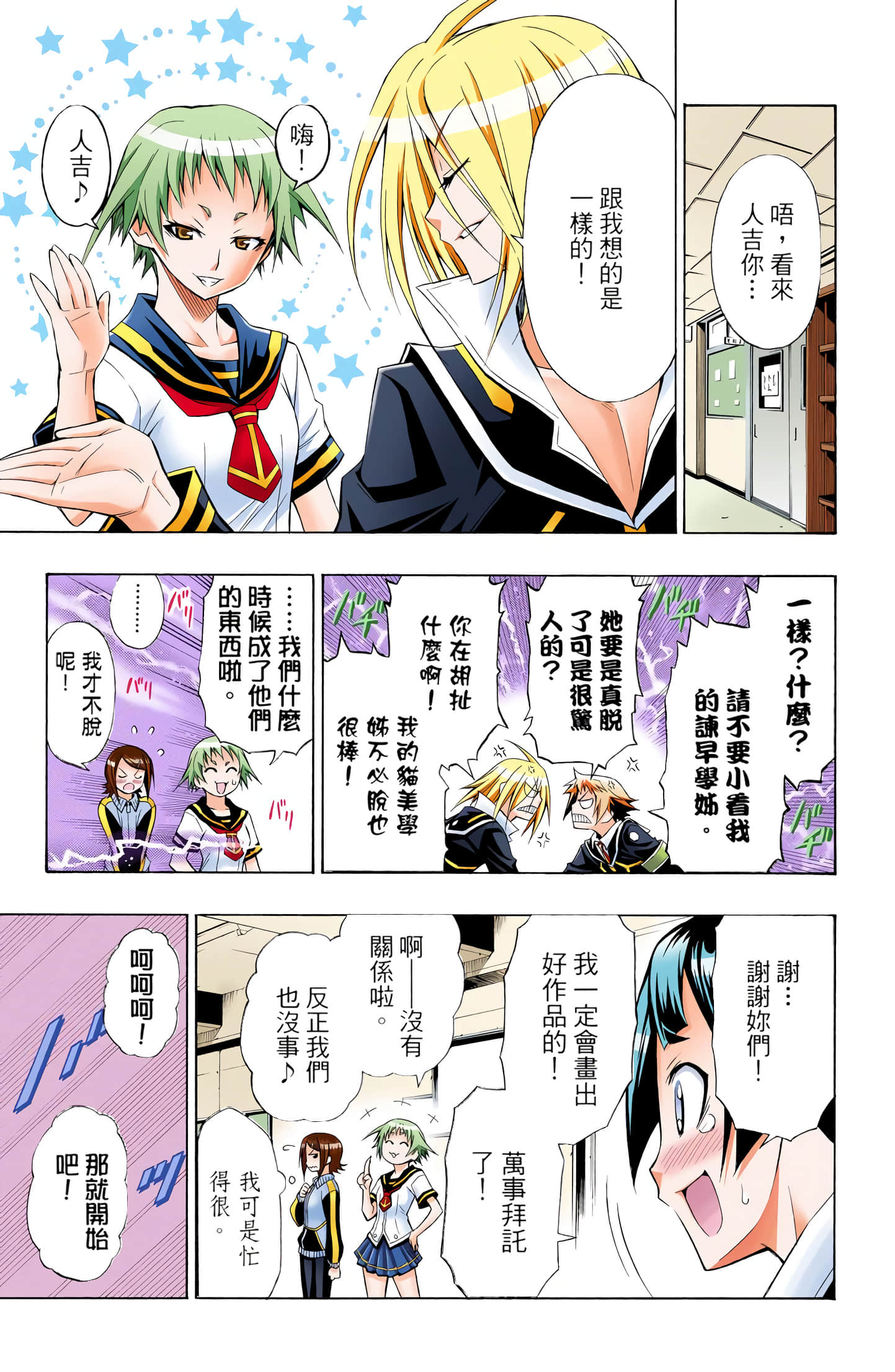 第 1 卷 第 203 页