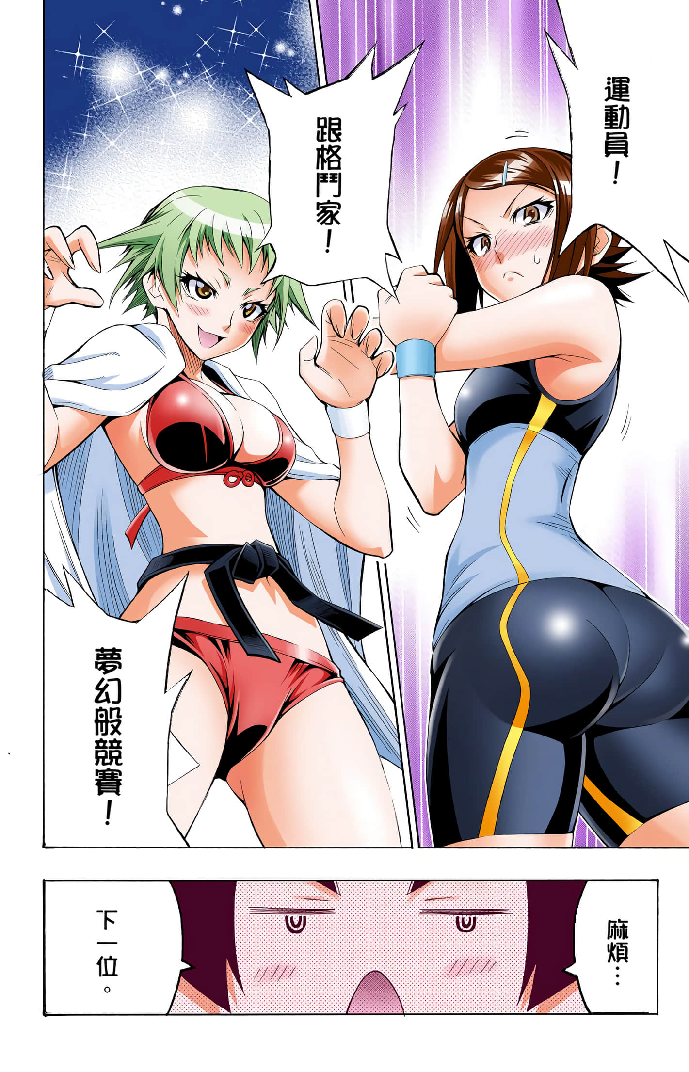 第 1 卷 第 204 页