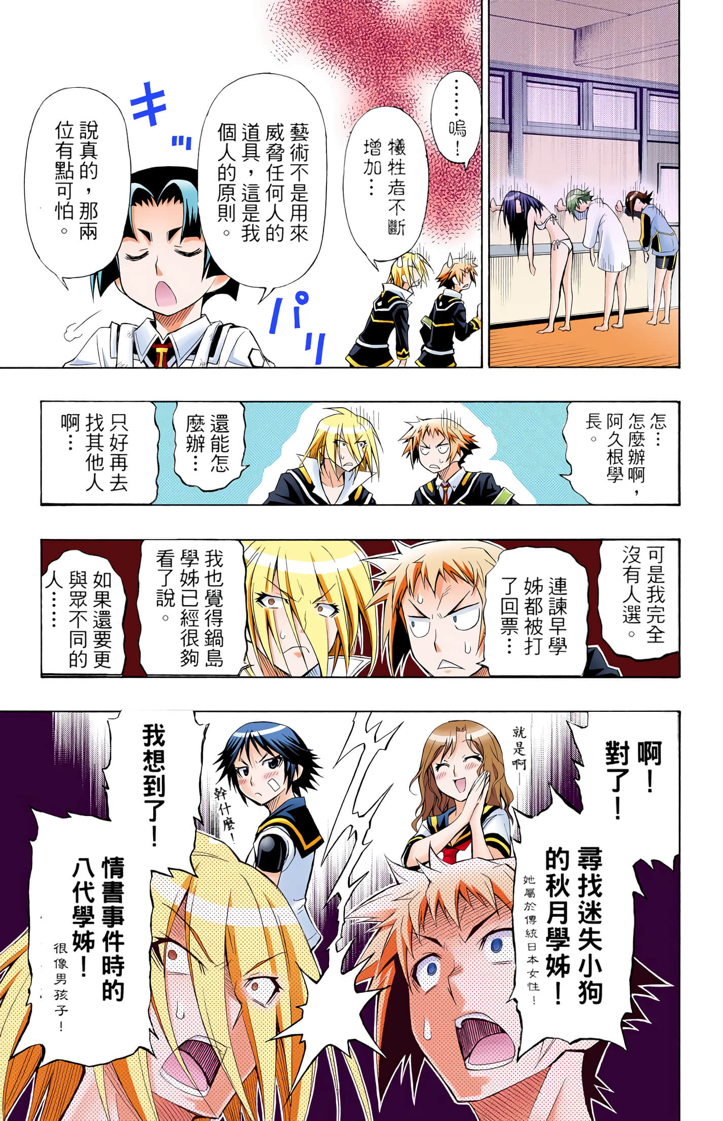 第 1 卷 第 205 页