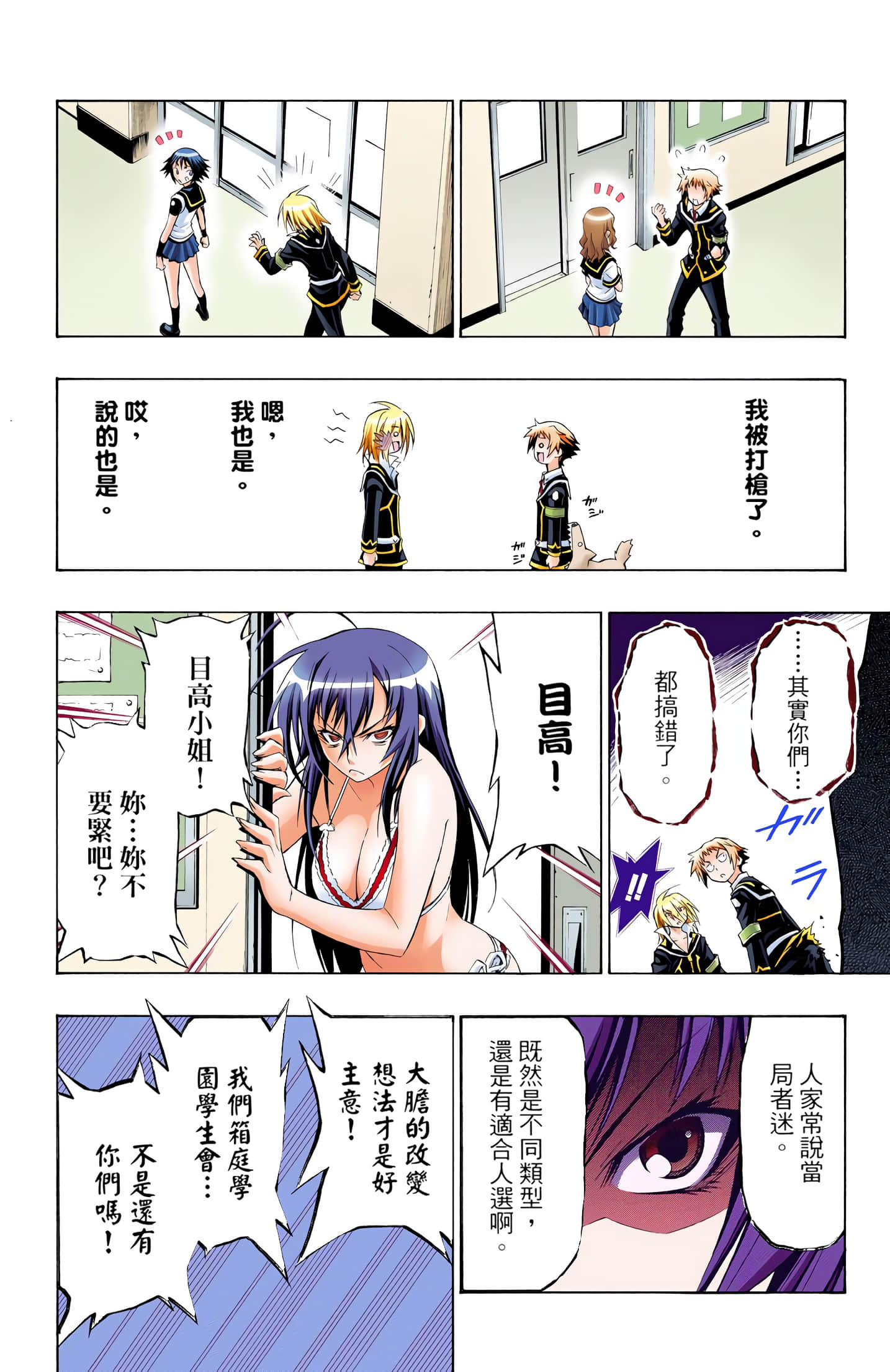 第 1 卷 第 206 页