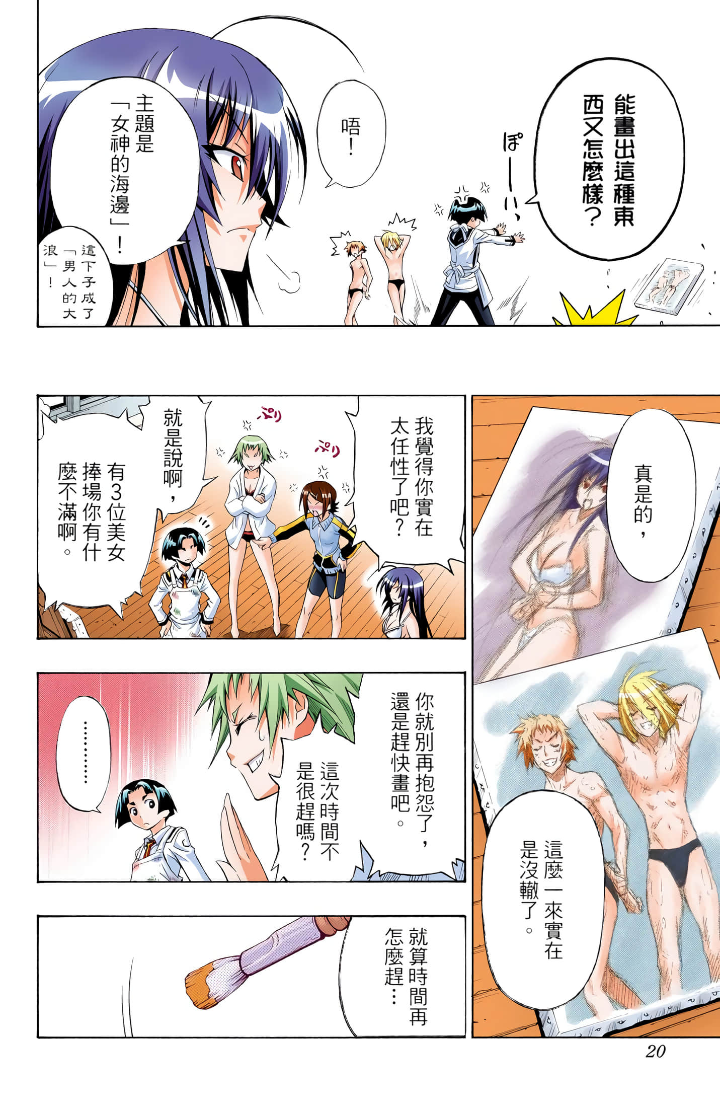 第 1 卷 第 208 页
