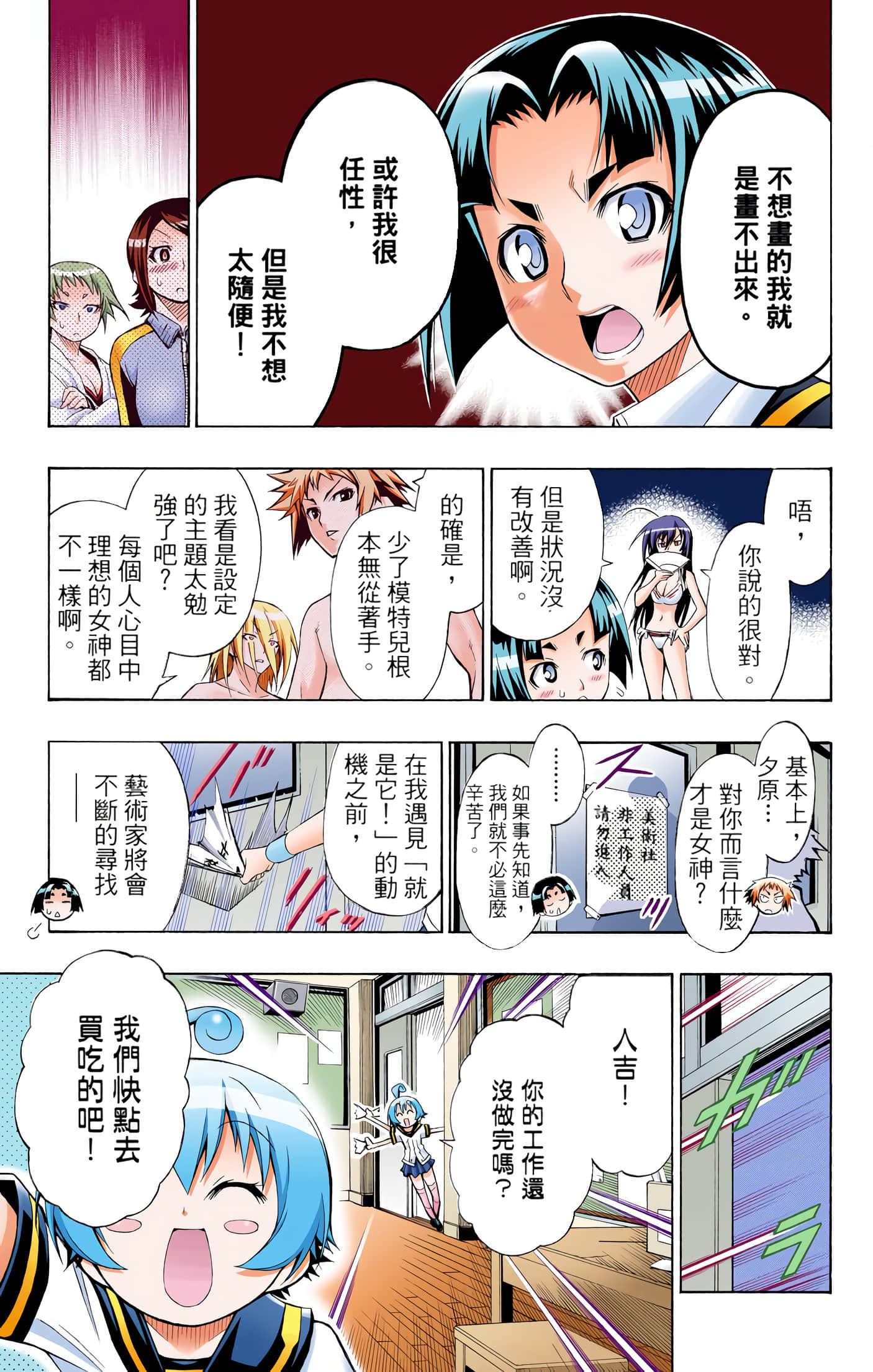 第 1 卷 第 209 页