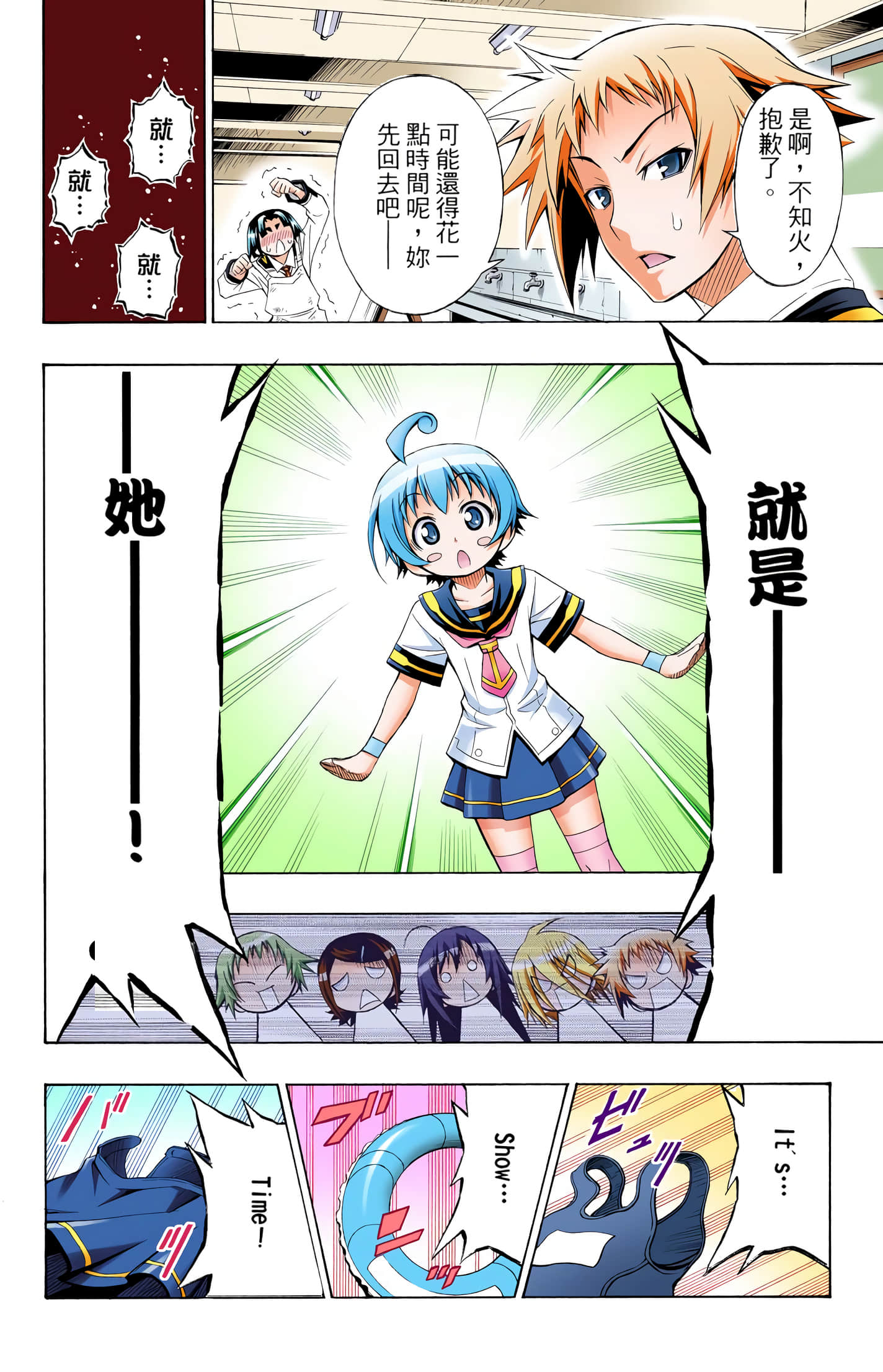 第 1 卷 第 210 页