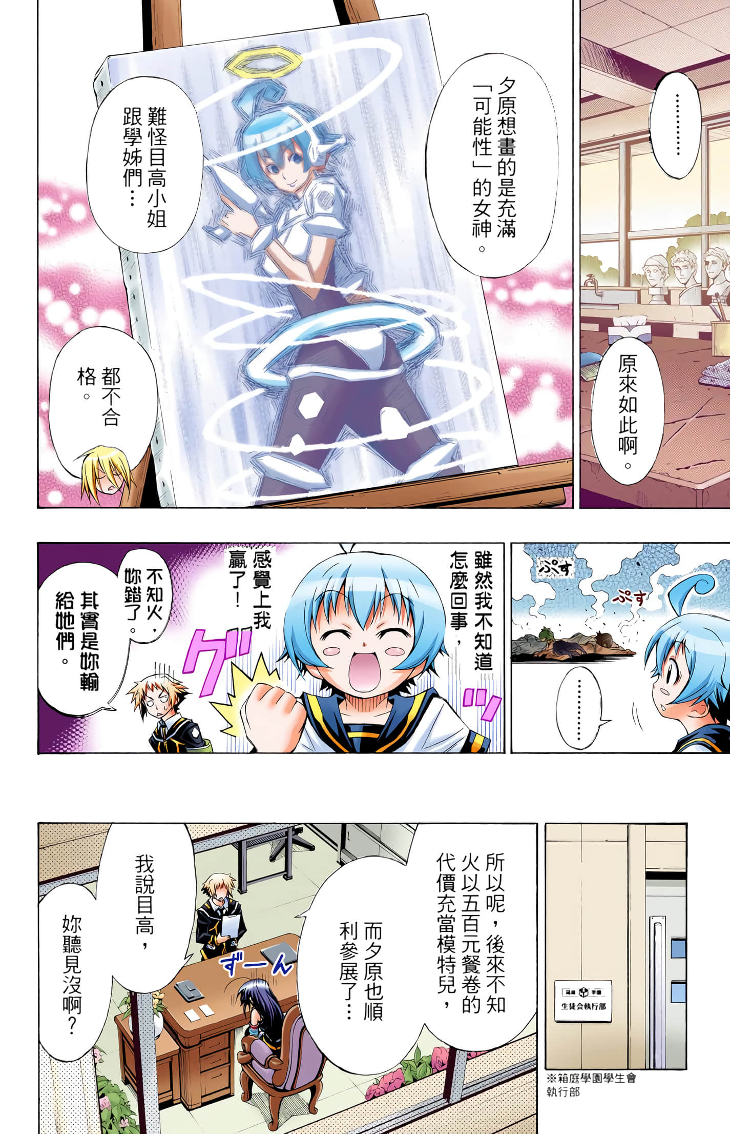 第 1 卷 第 212 页