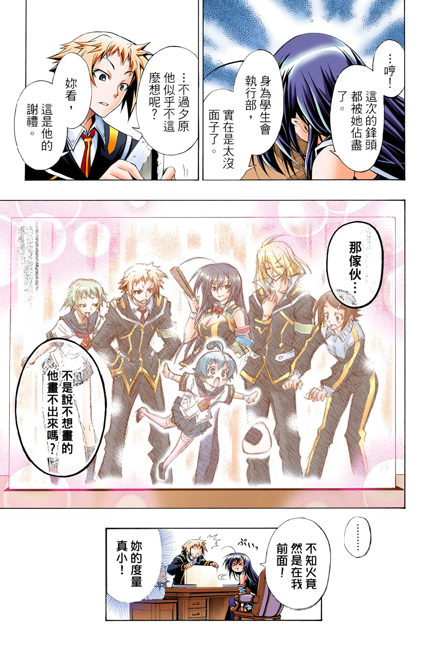 第 1 卷 第 213 页
