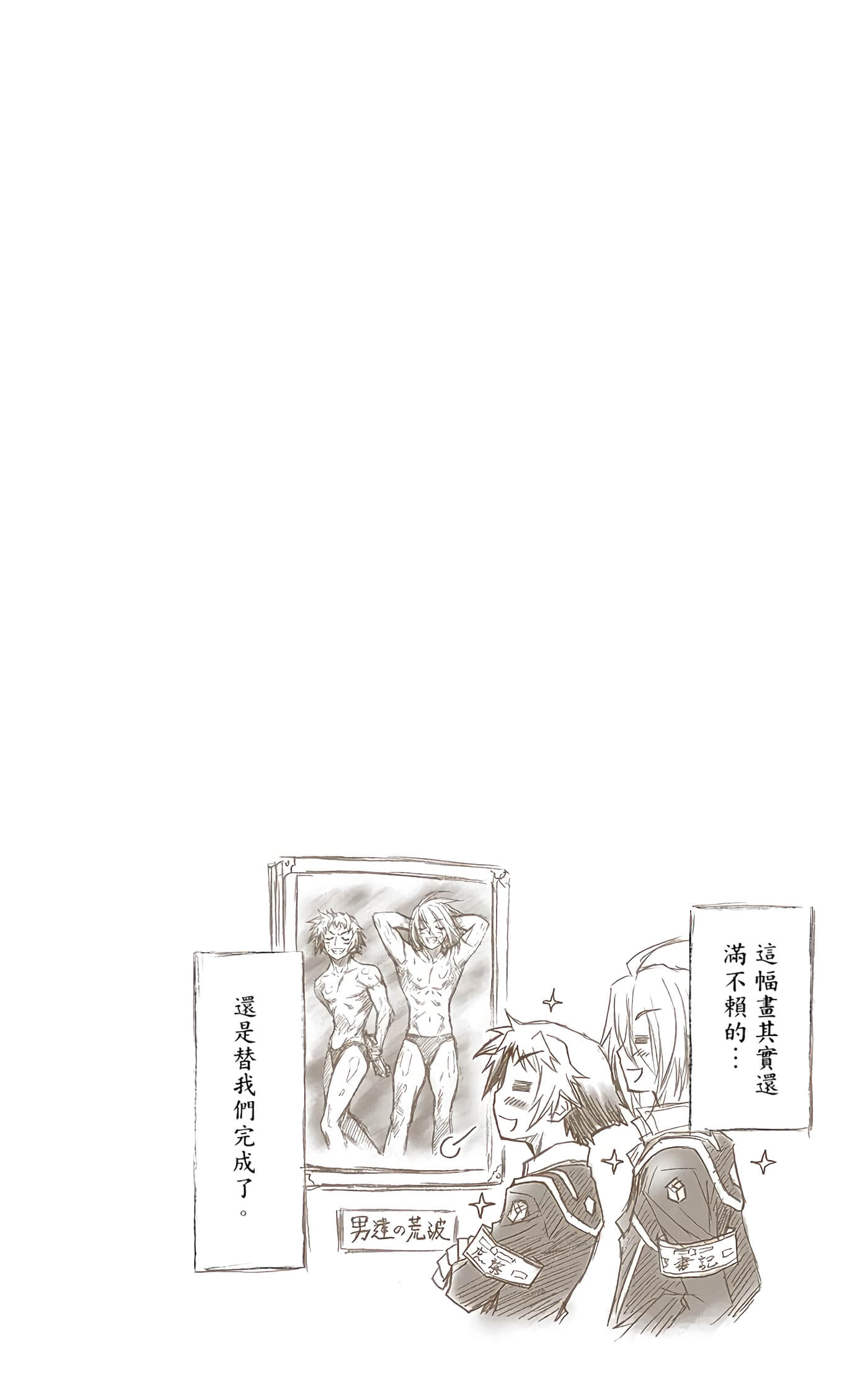 第 1 卷 第 214 页