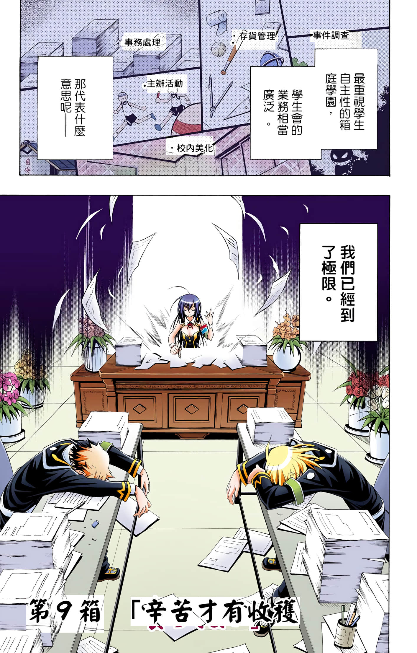 第 1 卷 第 215 页