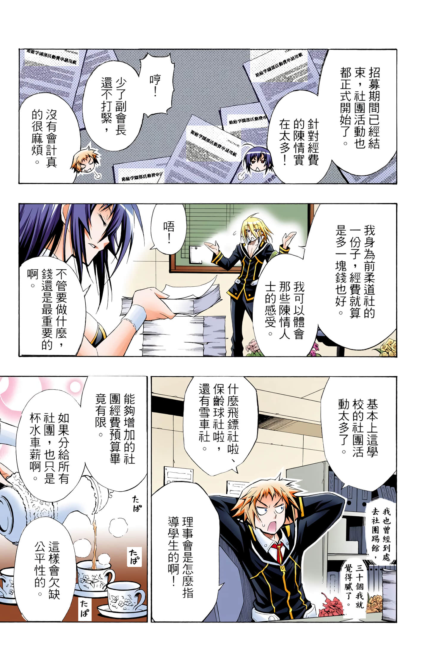 第 1 卷 第 217 页