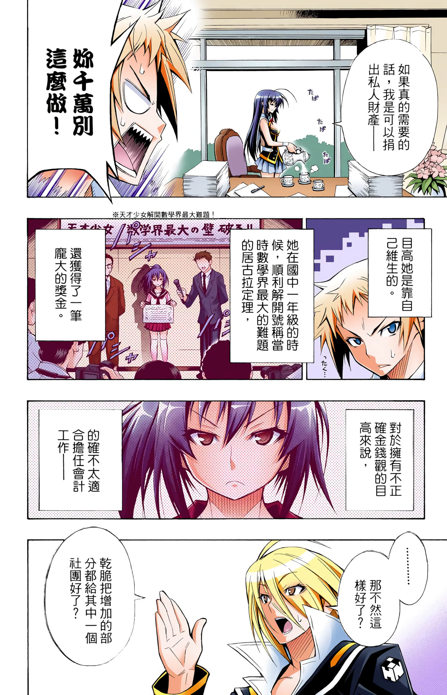 第 1 卷 第 218 页
