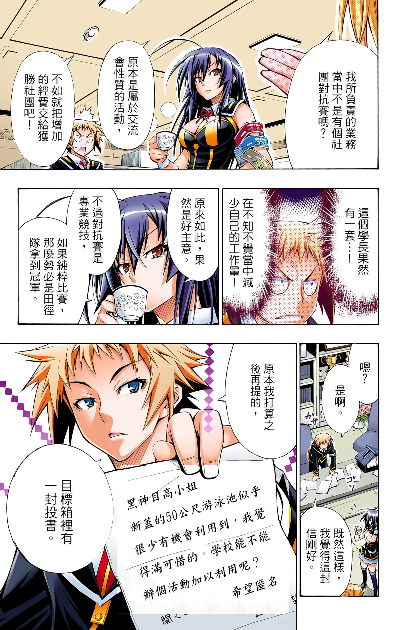 第 1 卷 第 219 页