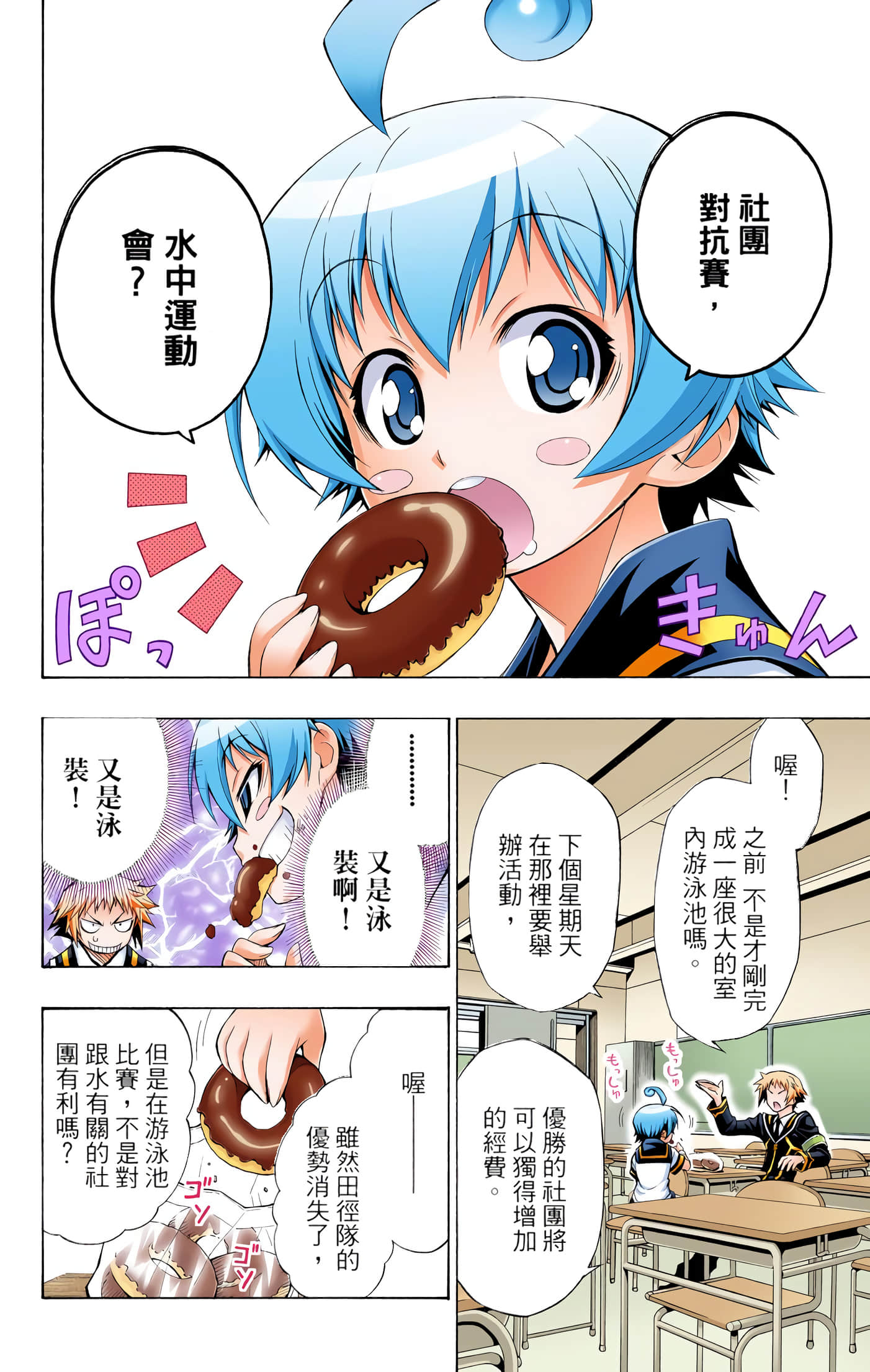第 1 卷 第 220 页