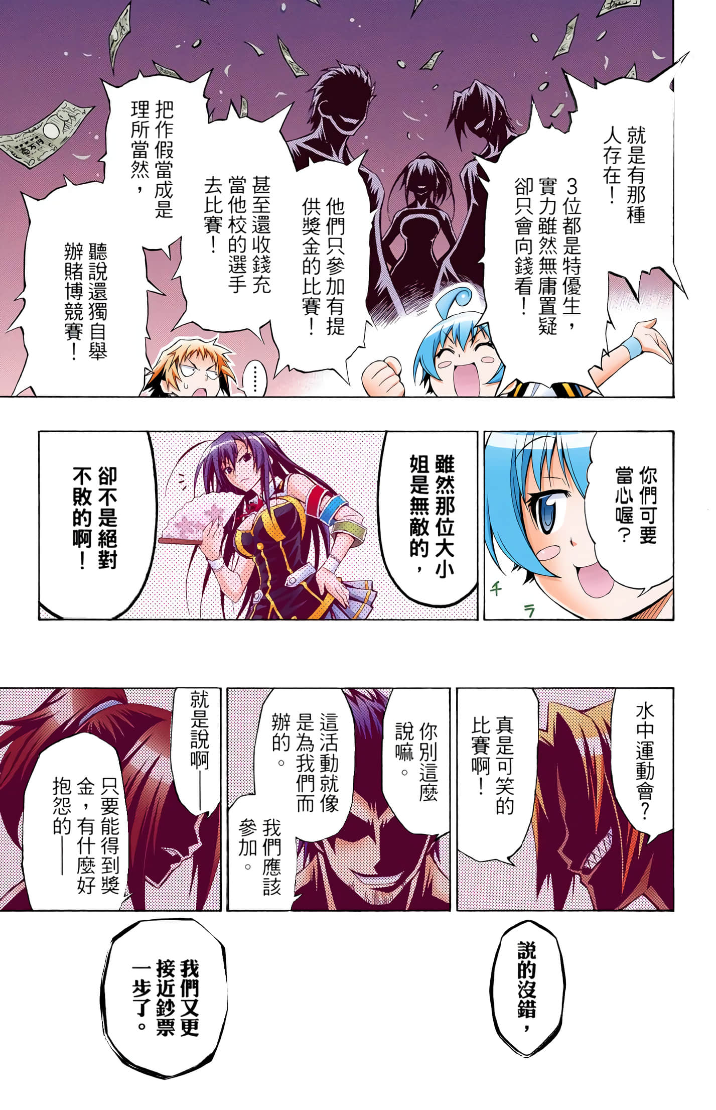 第 1 卷 第 223 页