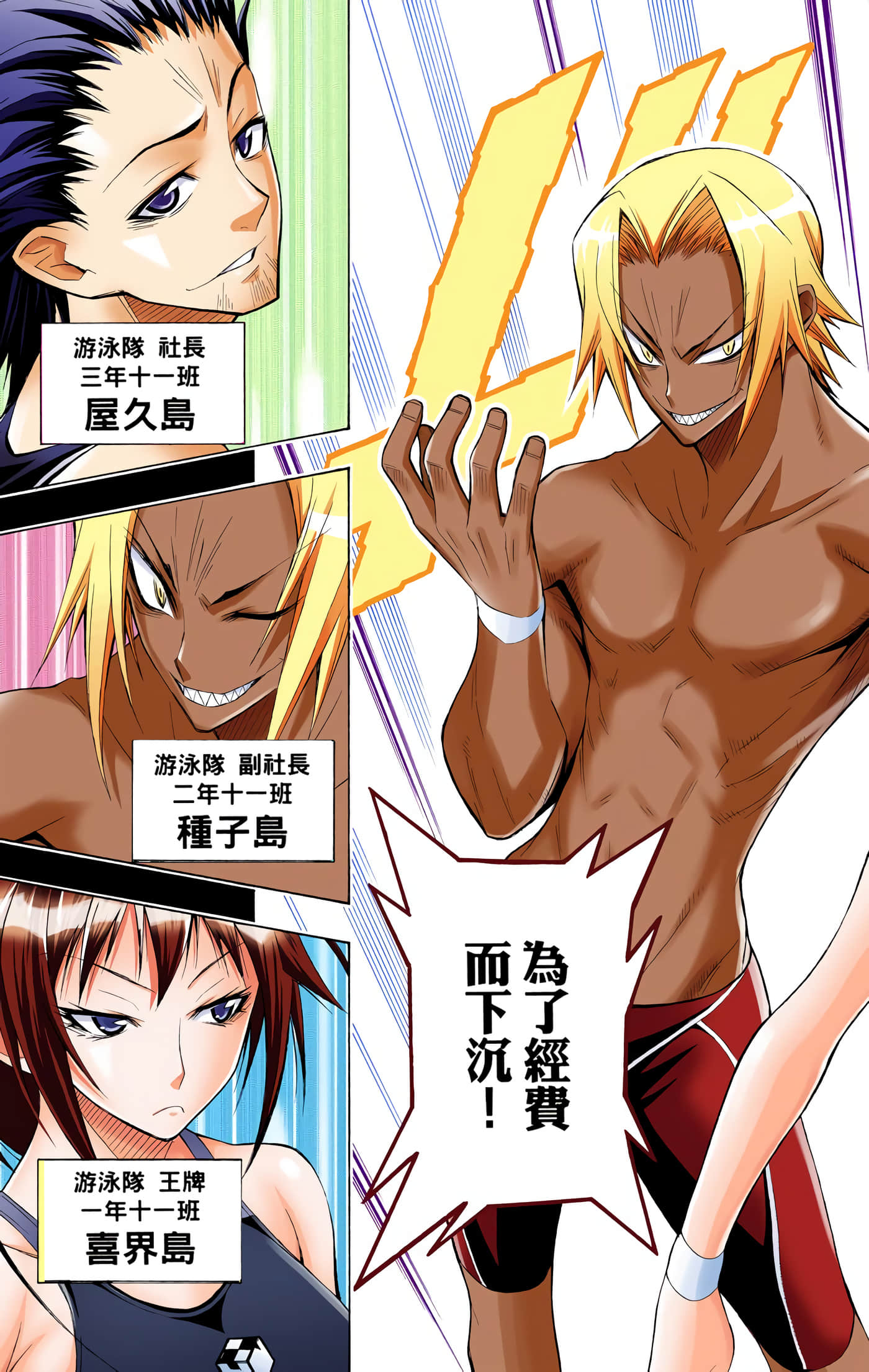 第 1 卷 第 225 页