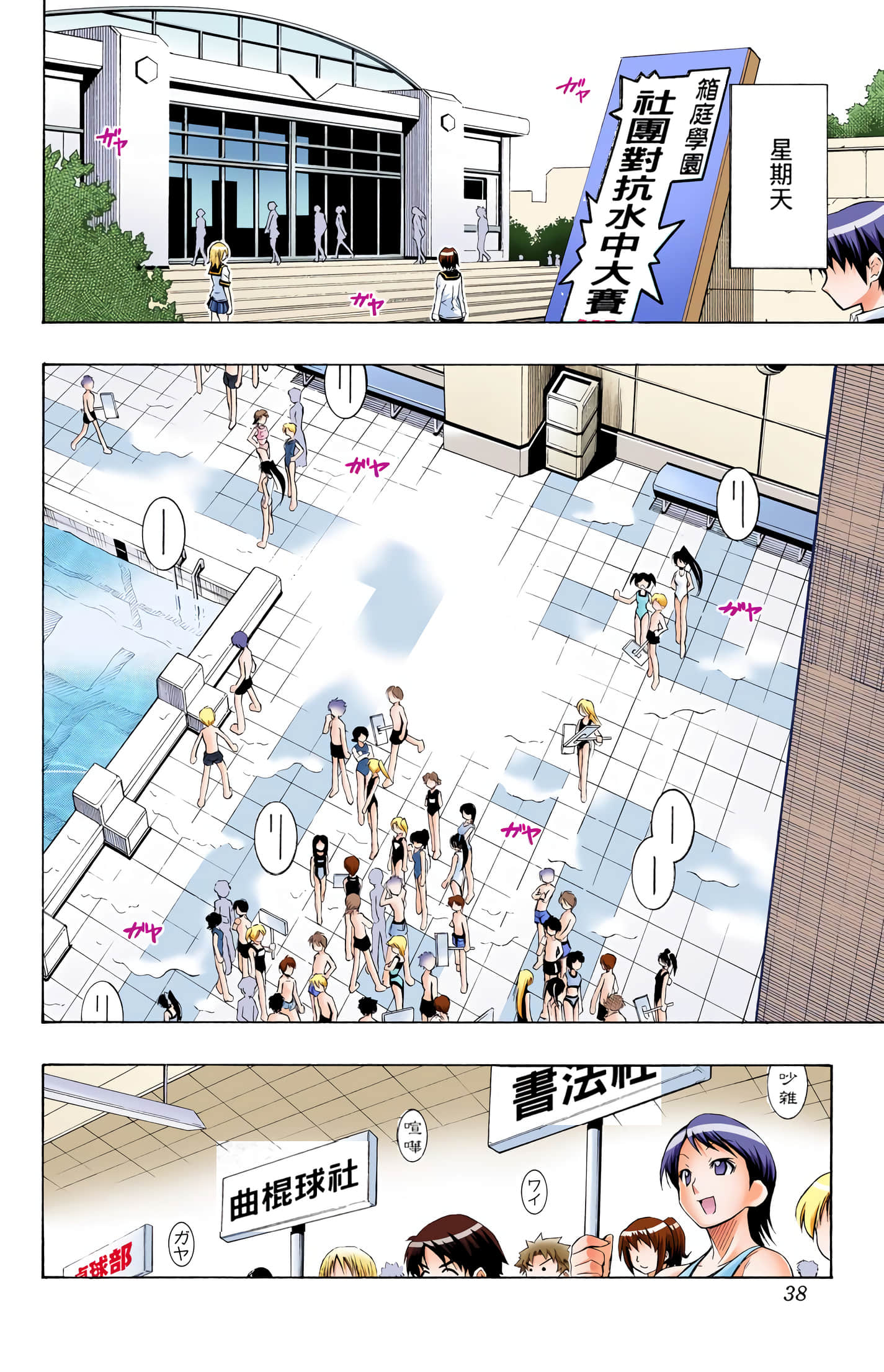 第 1 卷 第 226 页