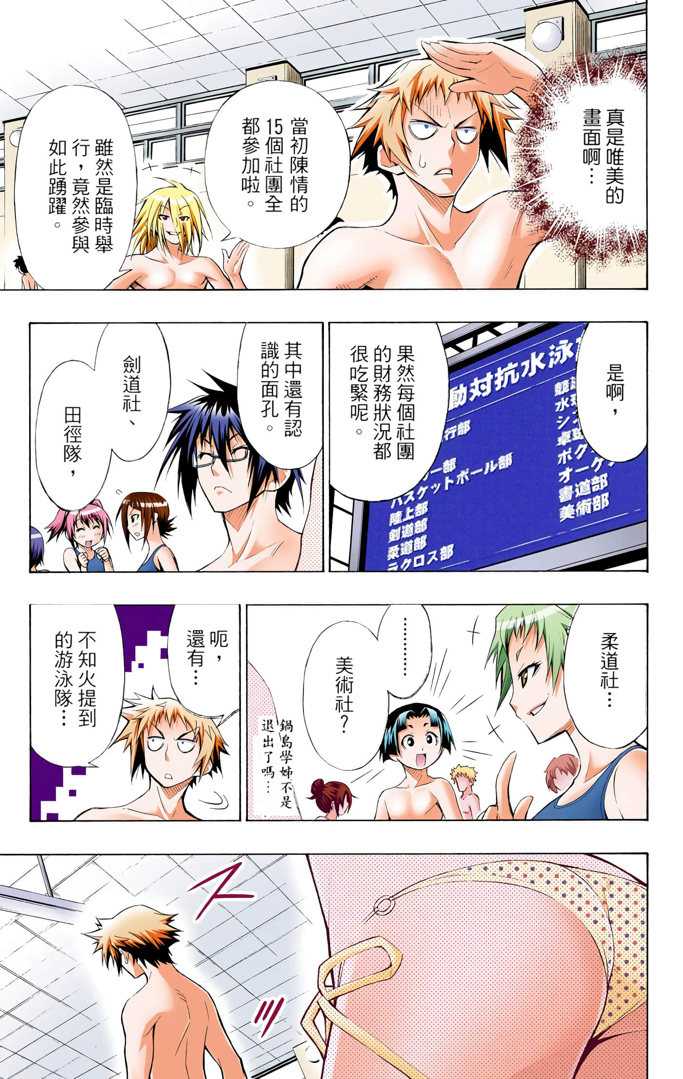 第 1 卷 第 227 页
