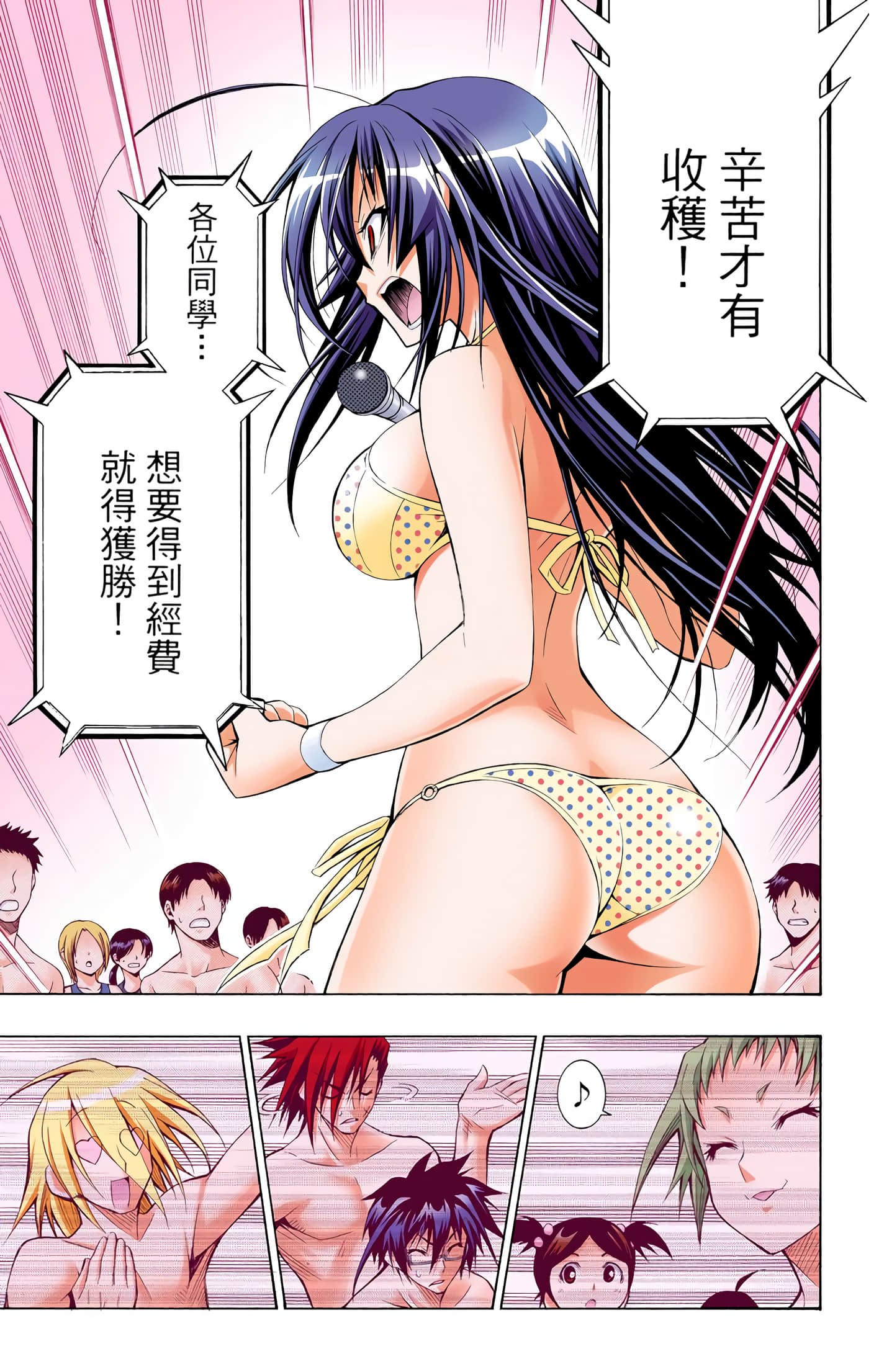 第 1 卷 第 229 页