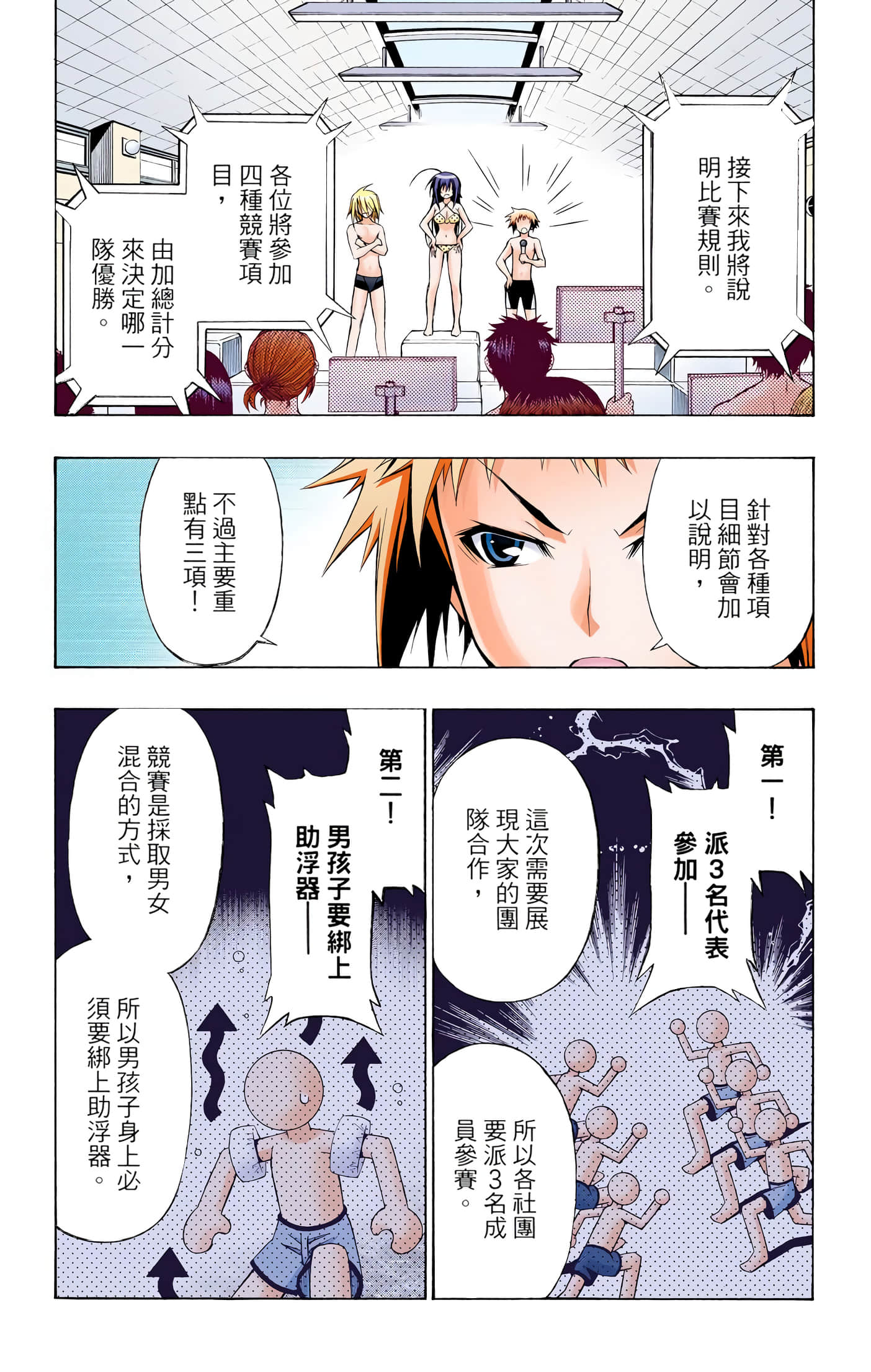 第 1 卷 第 230 页