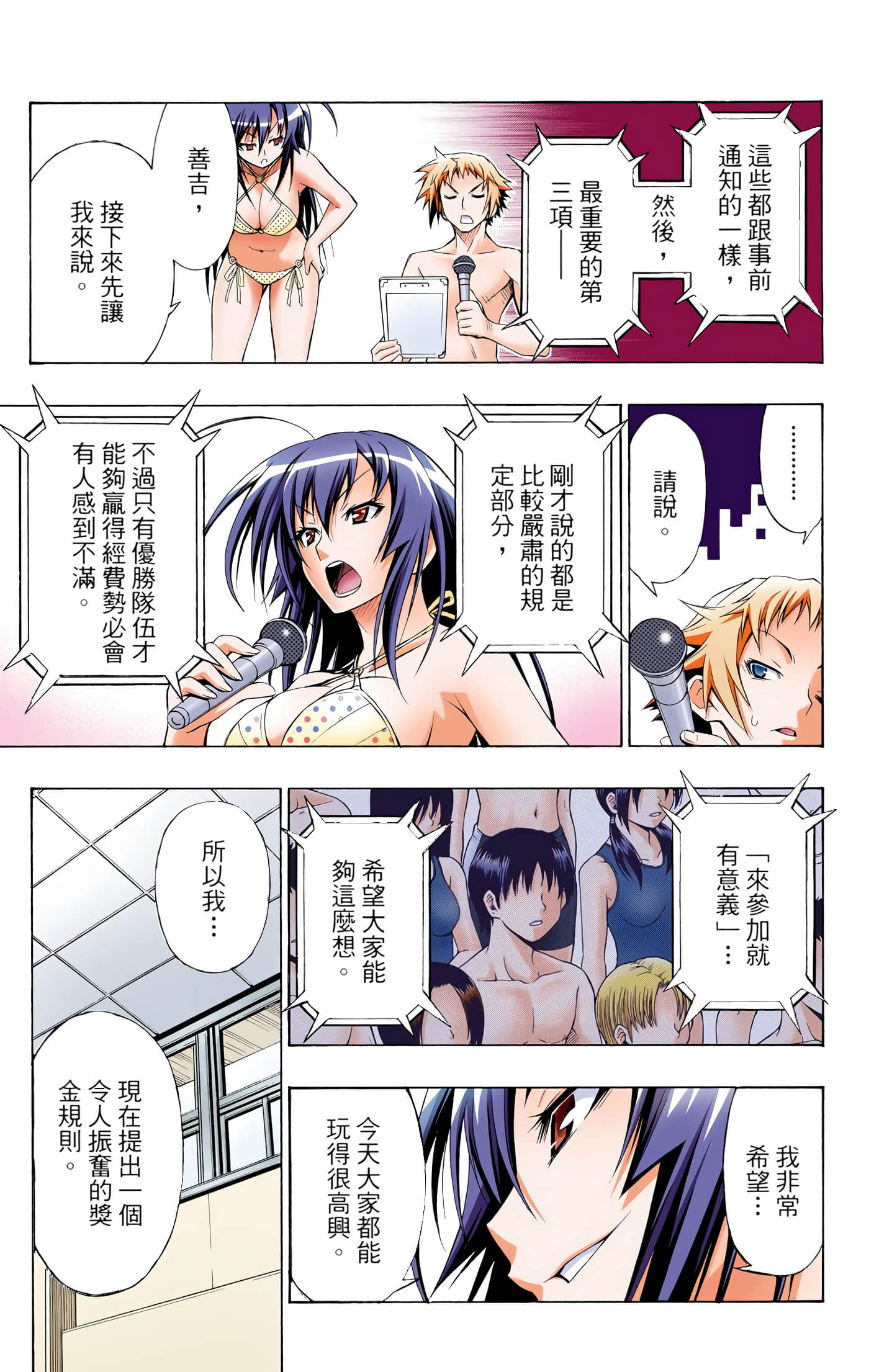 第 1 卷 第 231 页