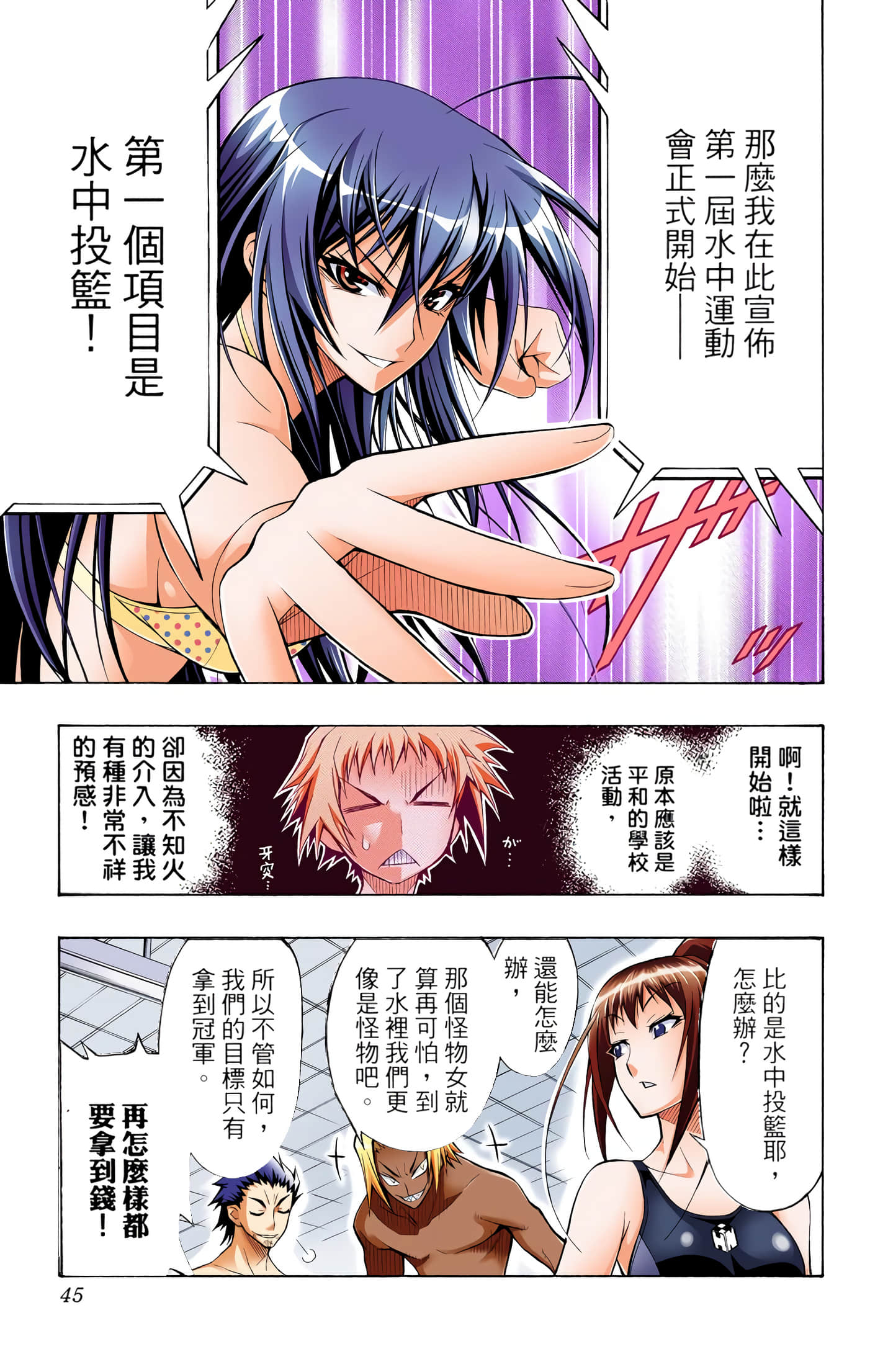 第 1 卷 第 233 页