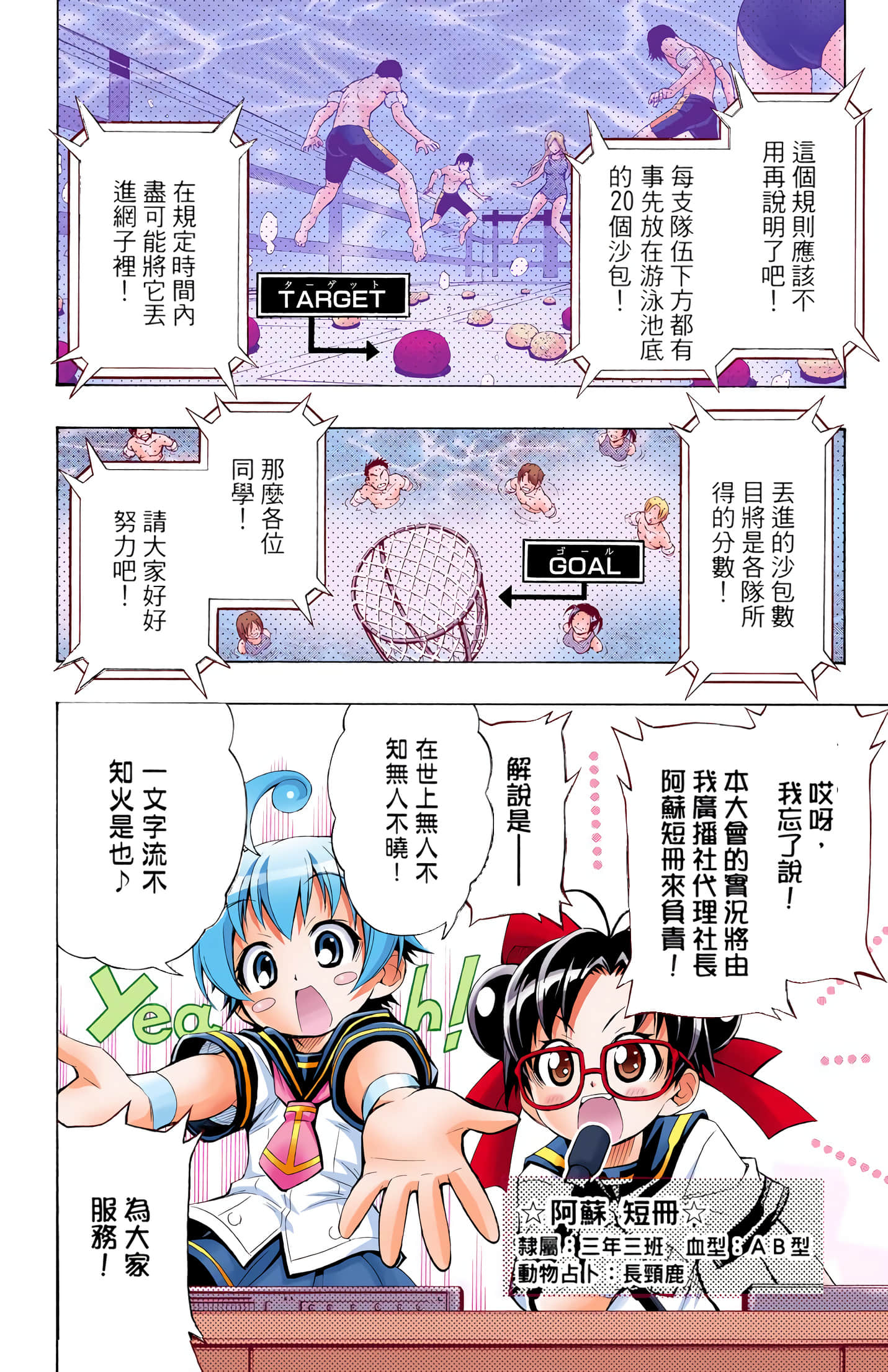 第 1 卷 第 236 页