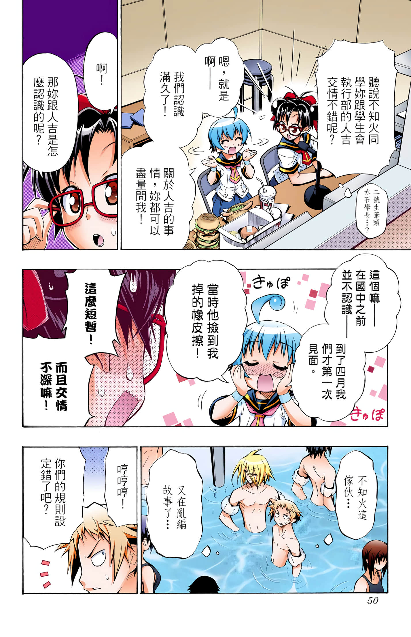 第 1 卷 第 238 页