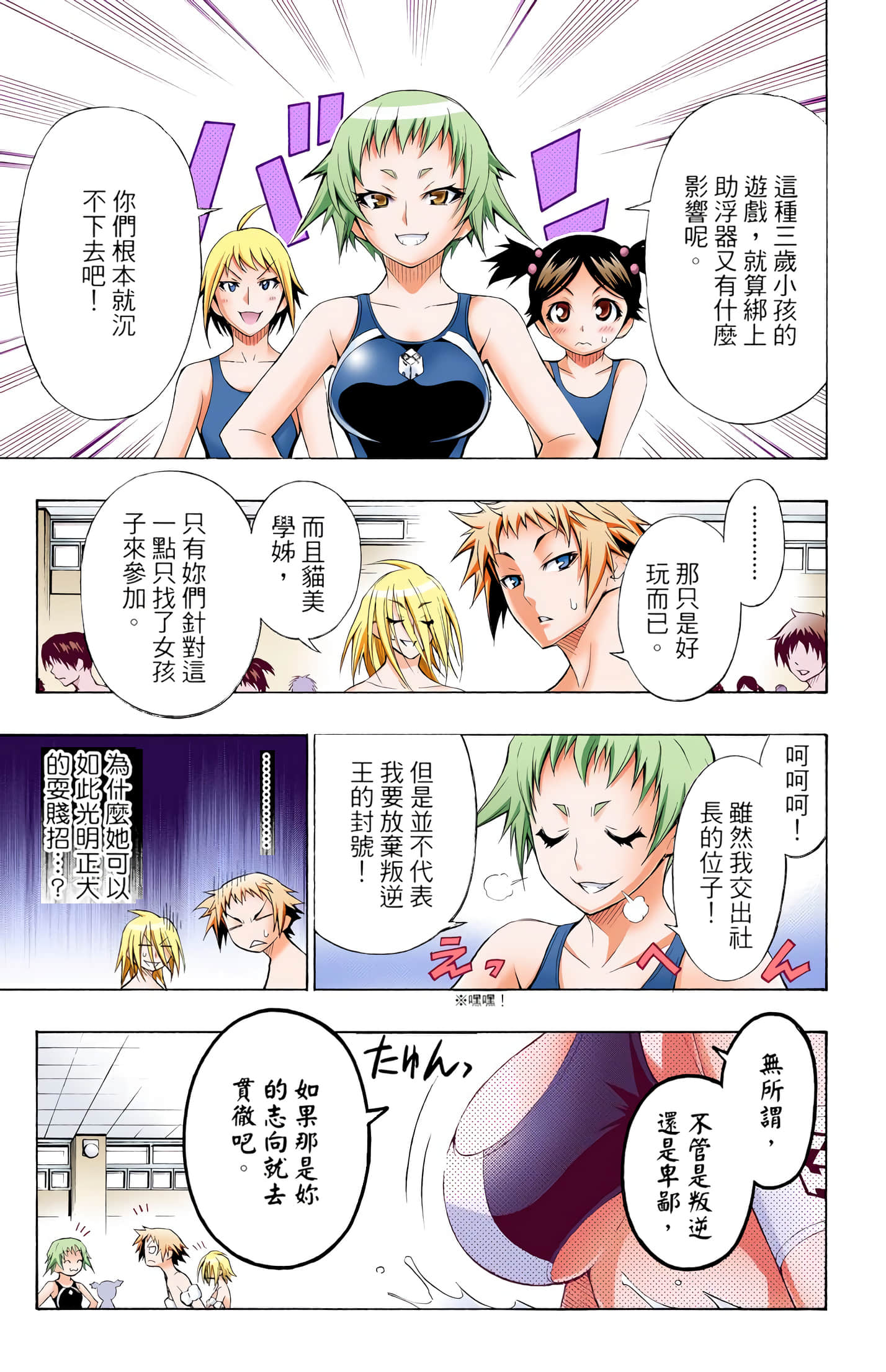 第 1 卷 第 239 页