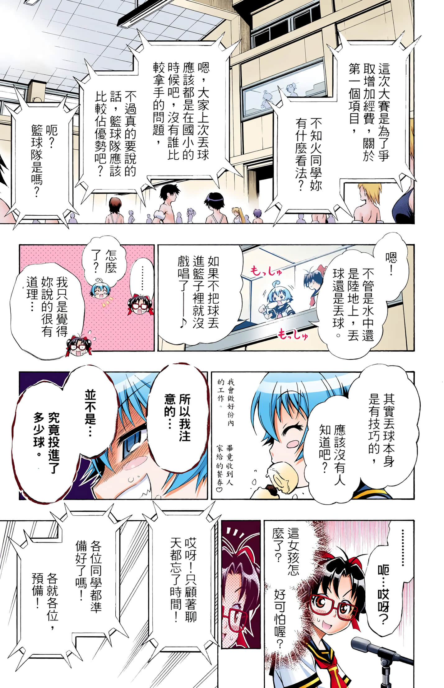 第 1 卷 第 241 页