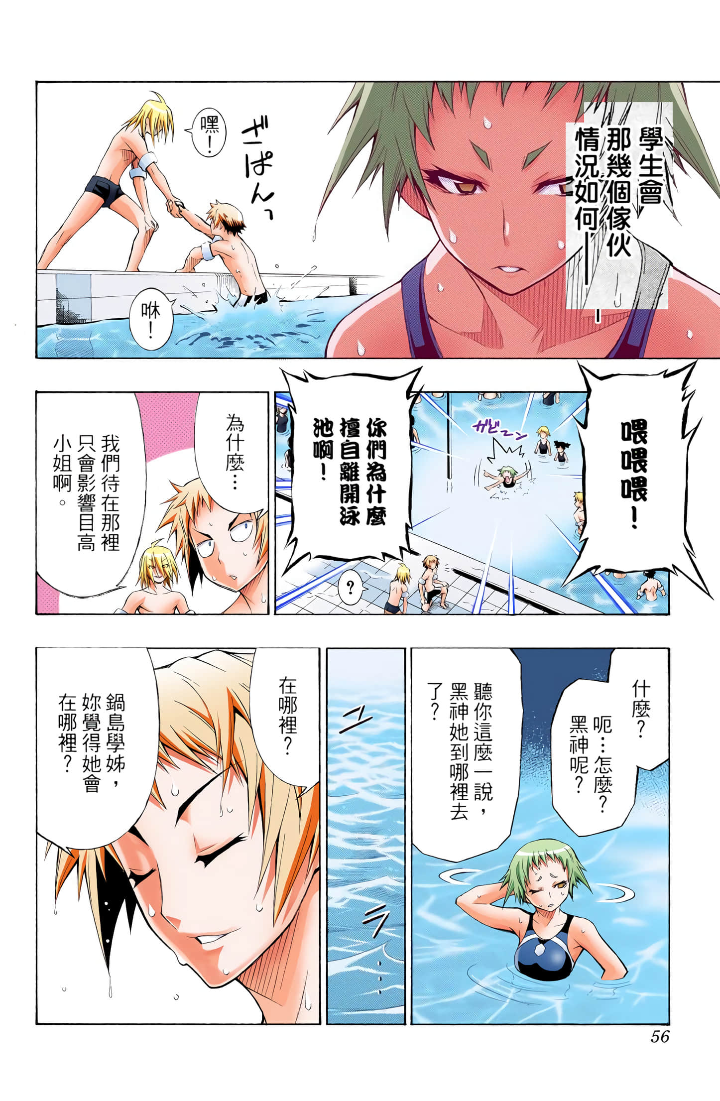 第 1 卷 第 244 页