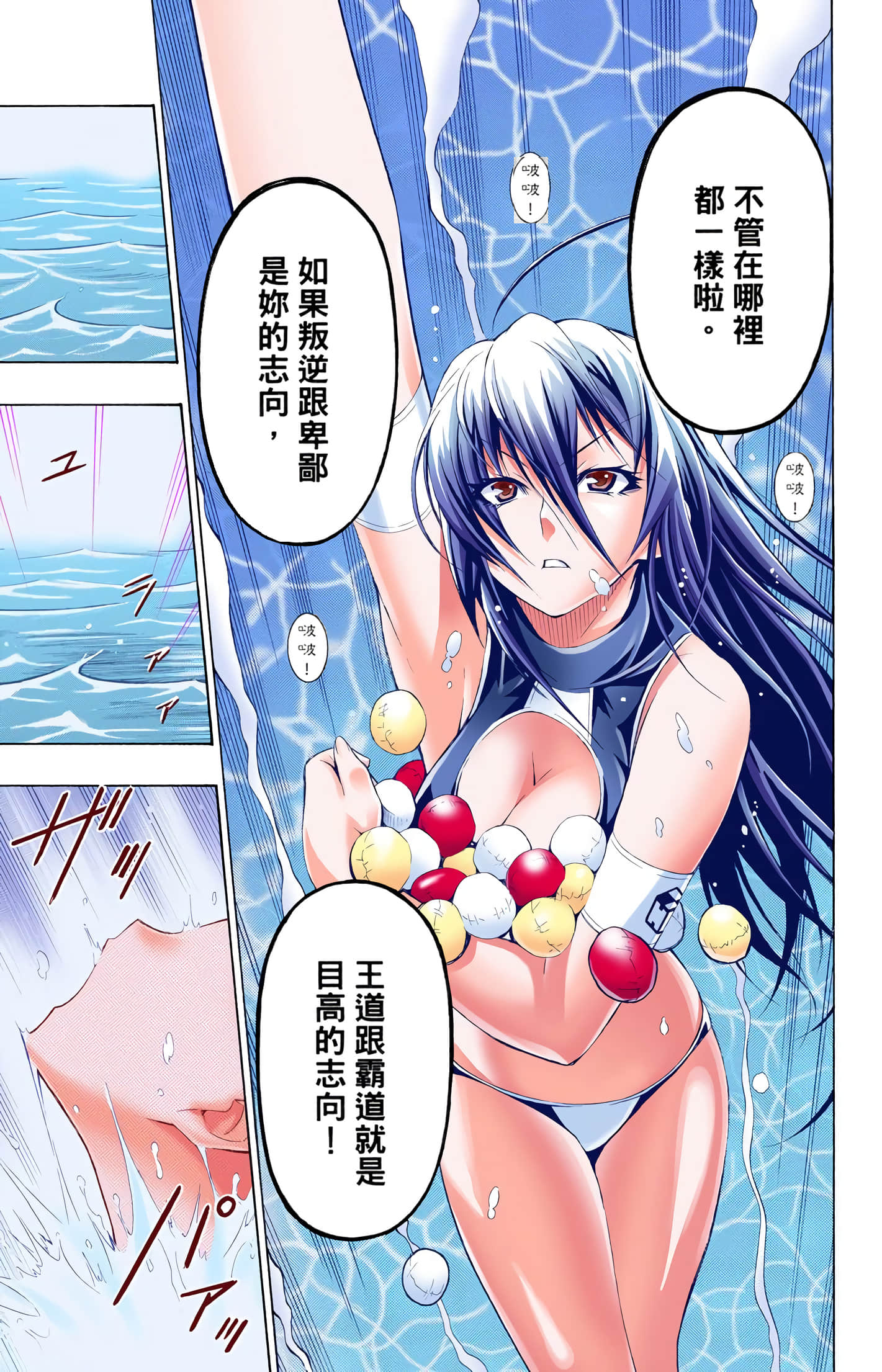 第 1 卷 第 245 页