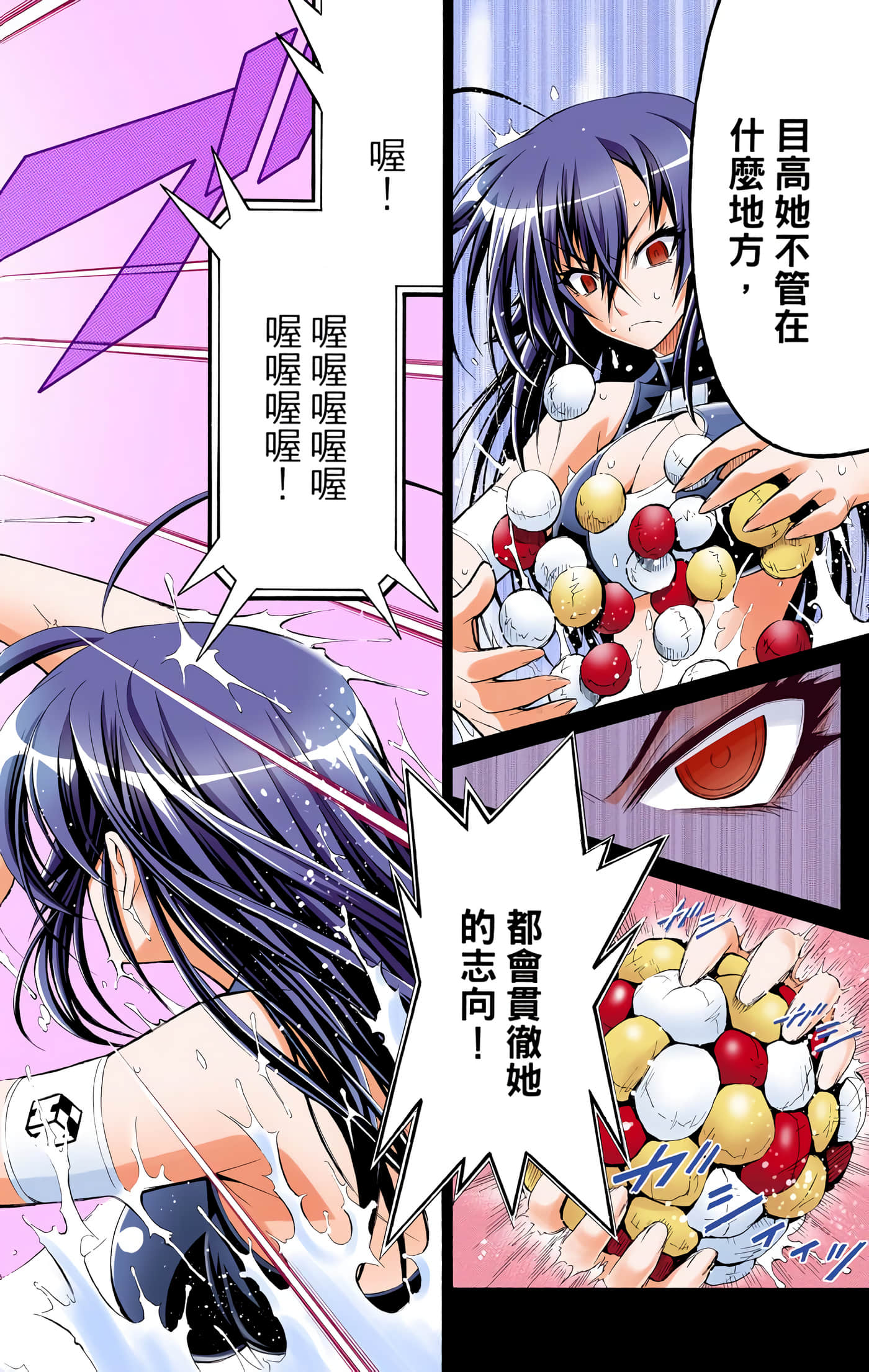 第 1 卷 第 246 页