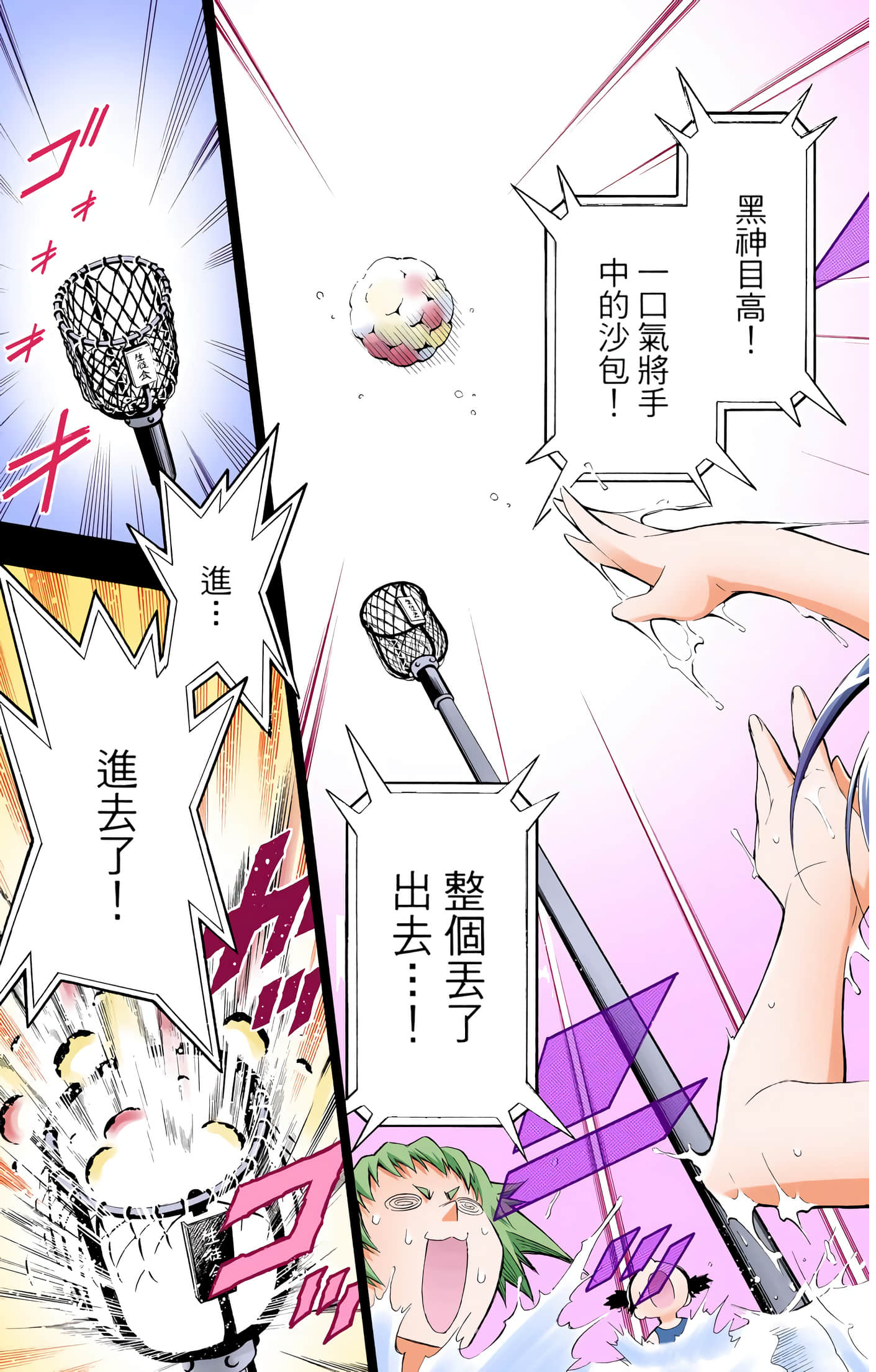 第 1 卷 第 247 页