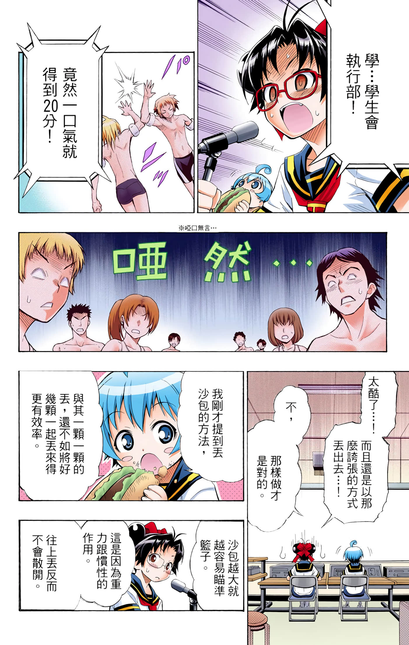 第 1 卷 第 248 页
