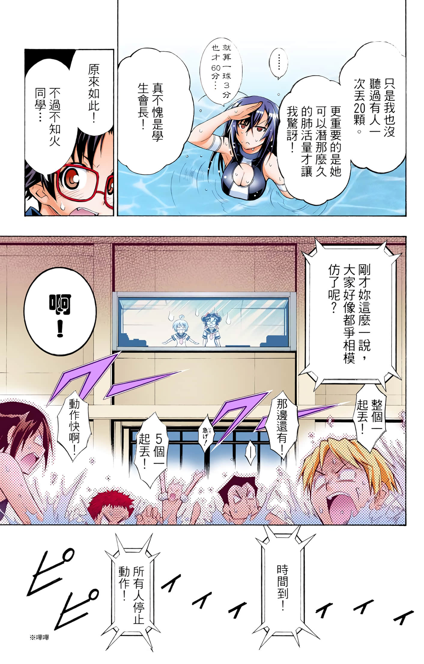 第 1 卷 第 249 页