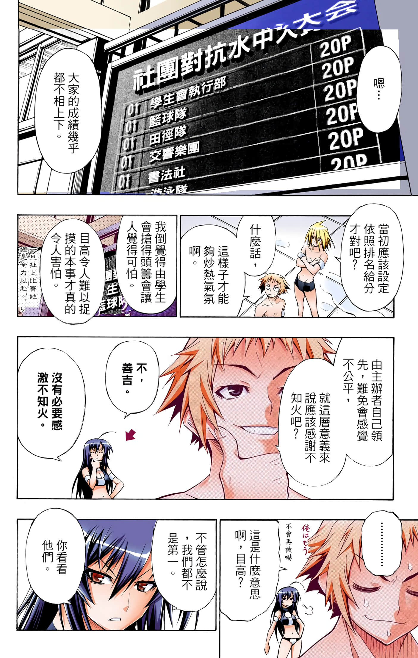 第 1 卷 第 250 页