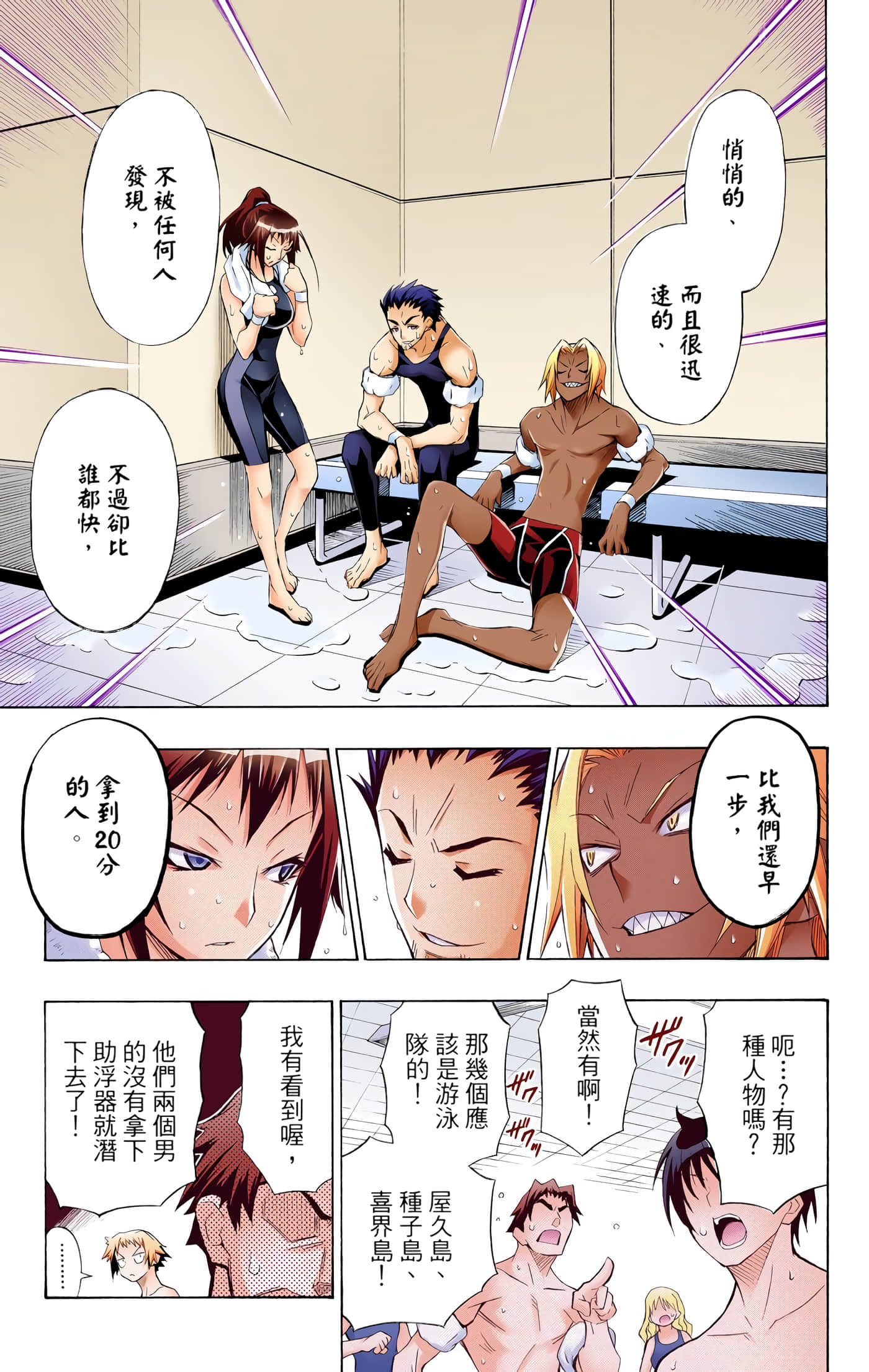第 1 卷 第 251 页