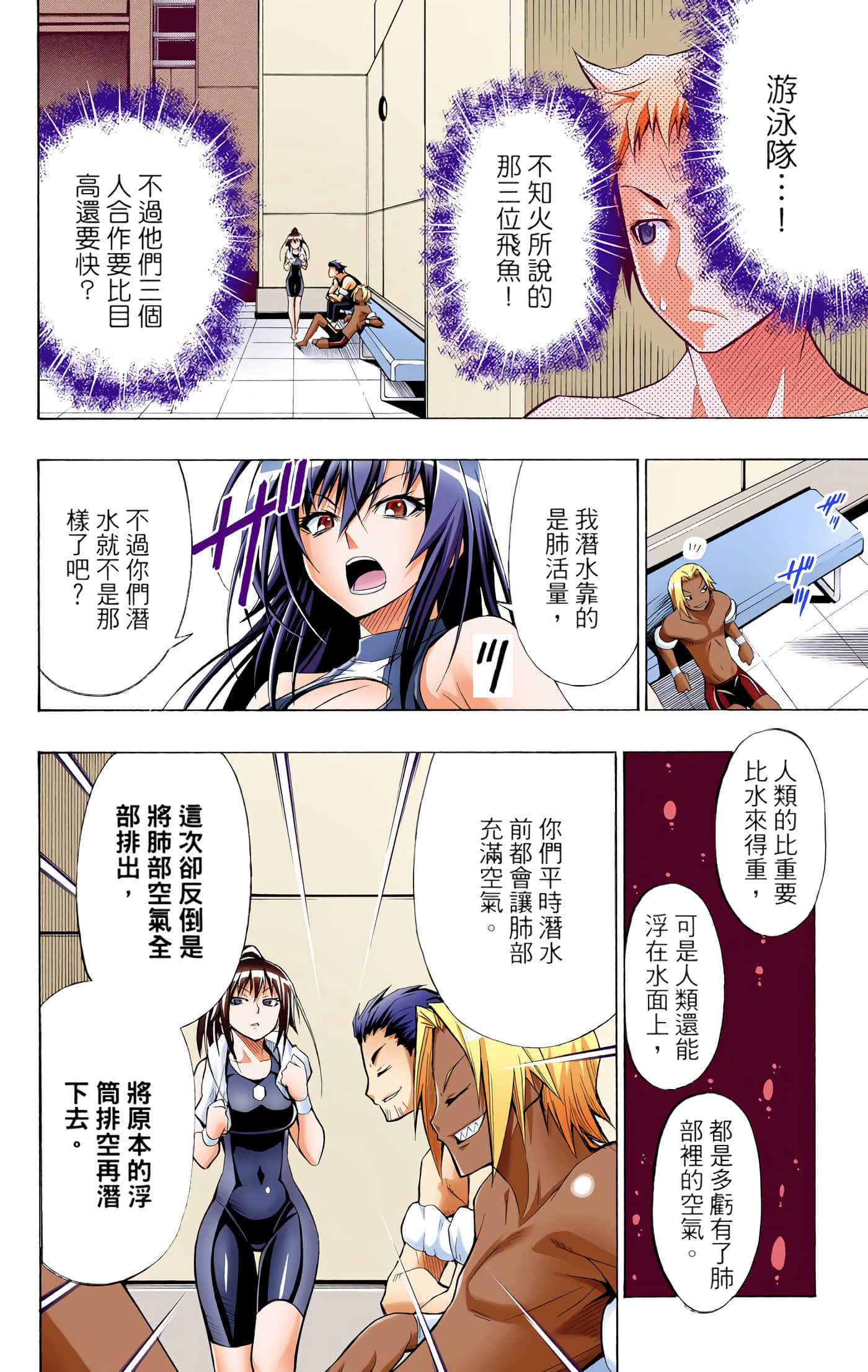 第 1 卷 第 252 页