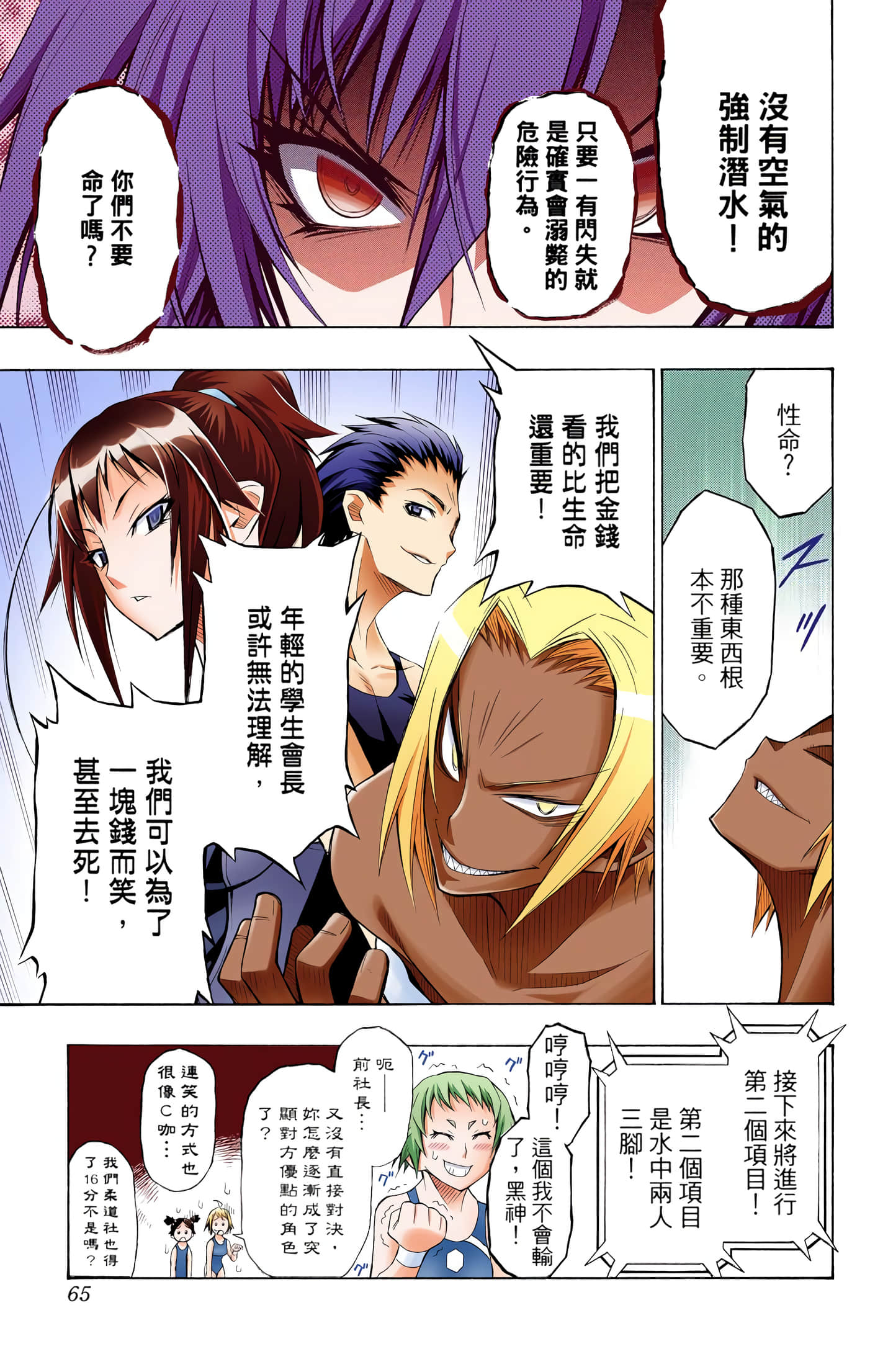 第 1 卷 第 253 页