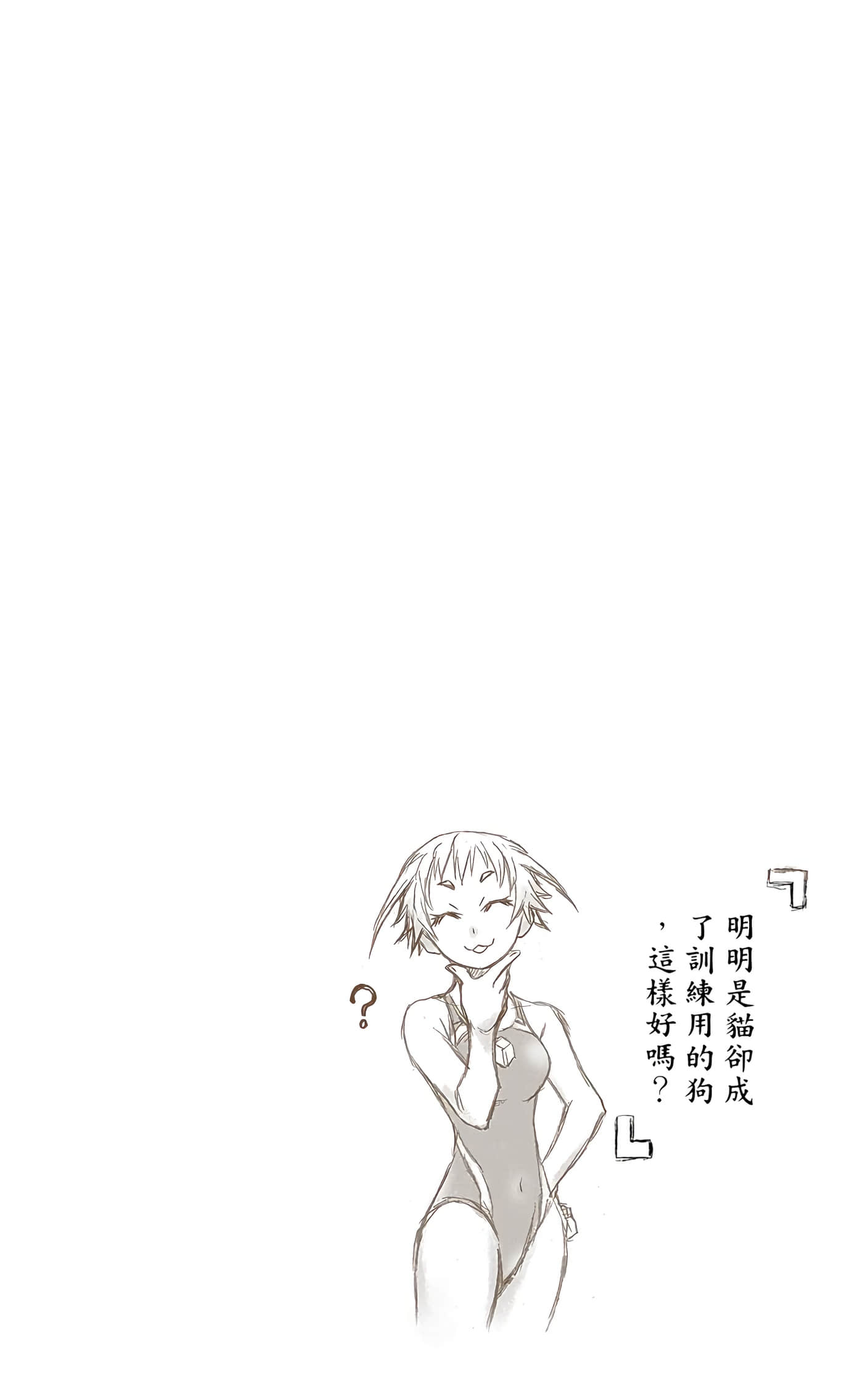 第 1 卷 第 254 页