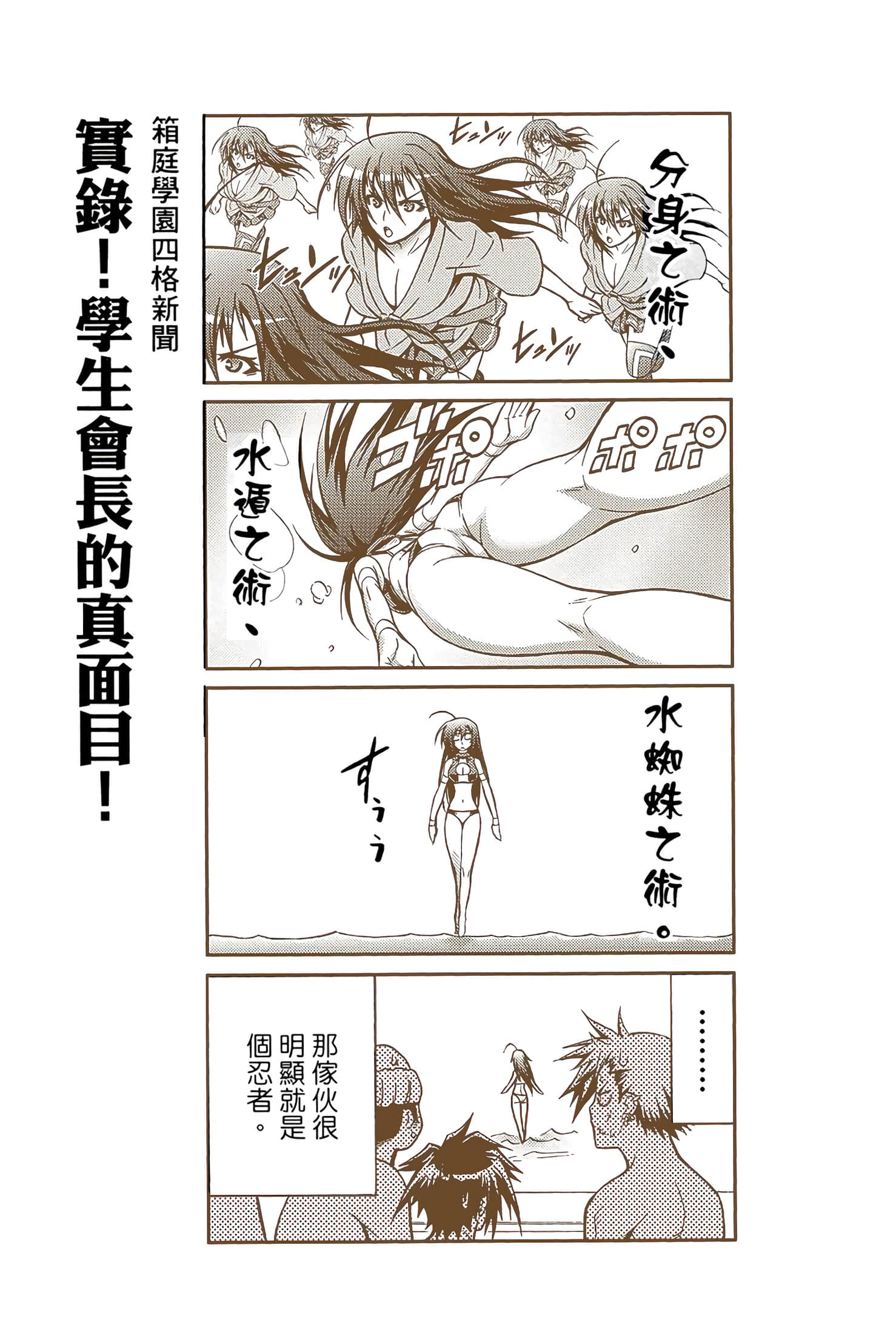 第 1 卷 第 255 页