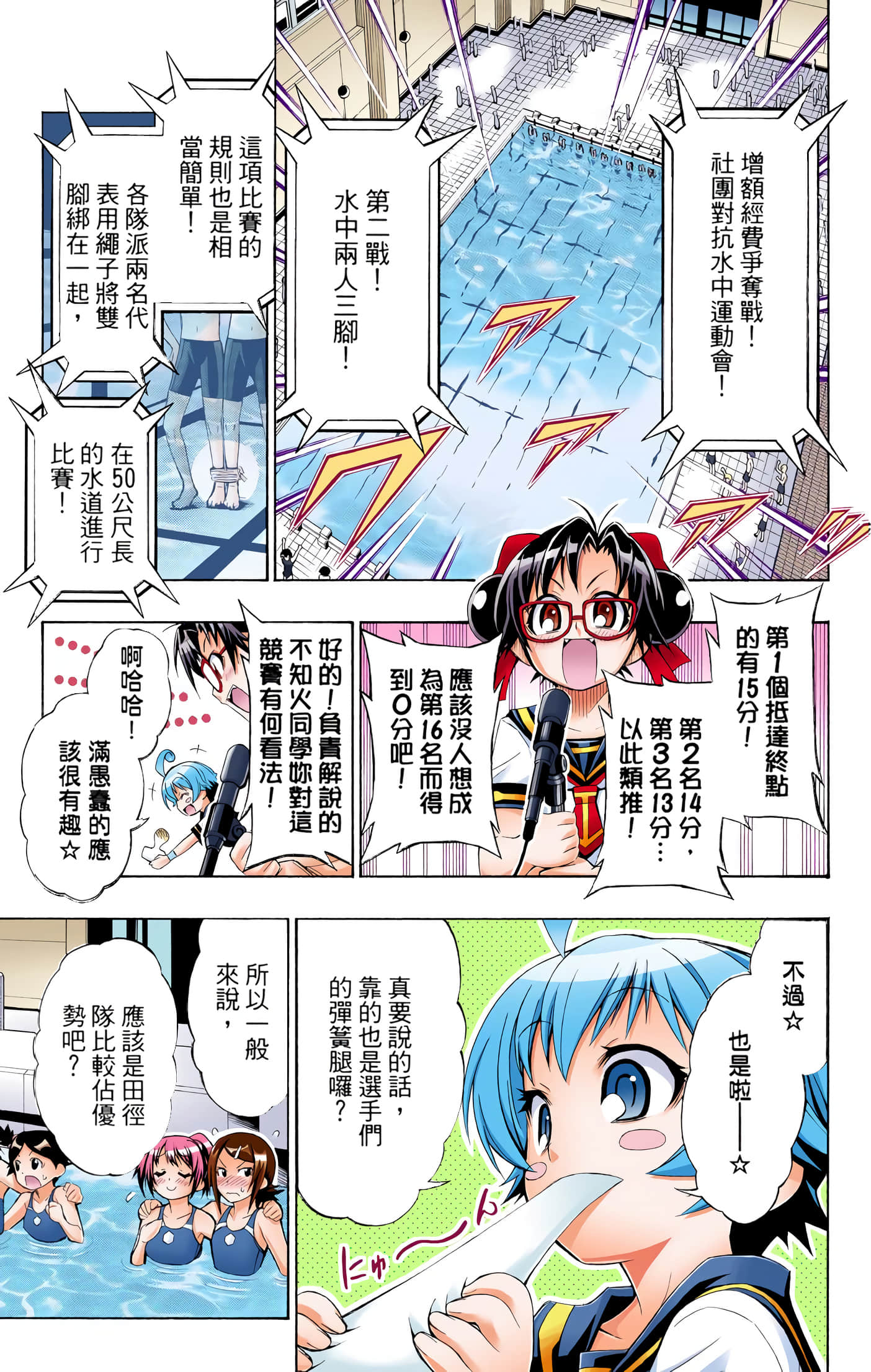 第 2 卷 第 4 页