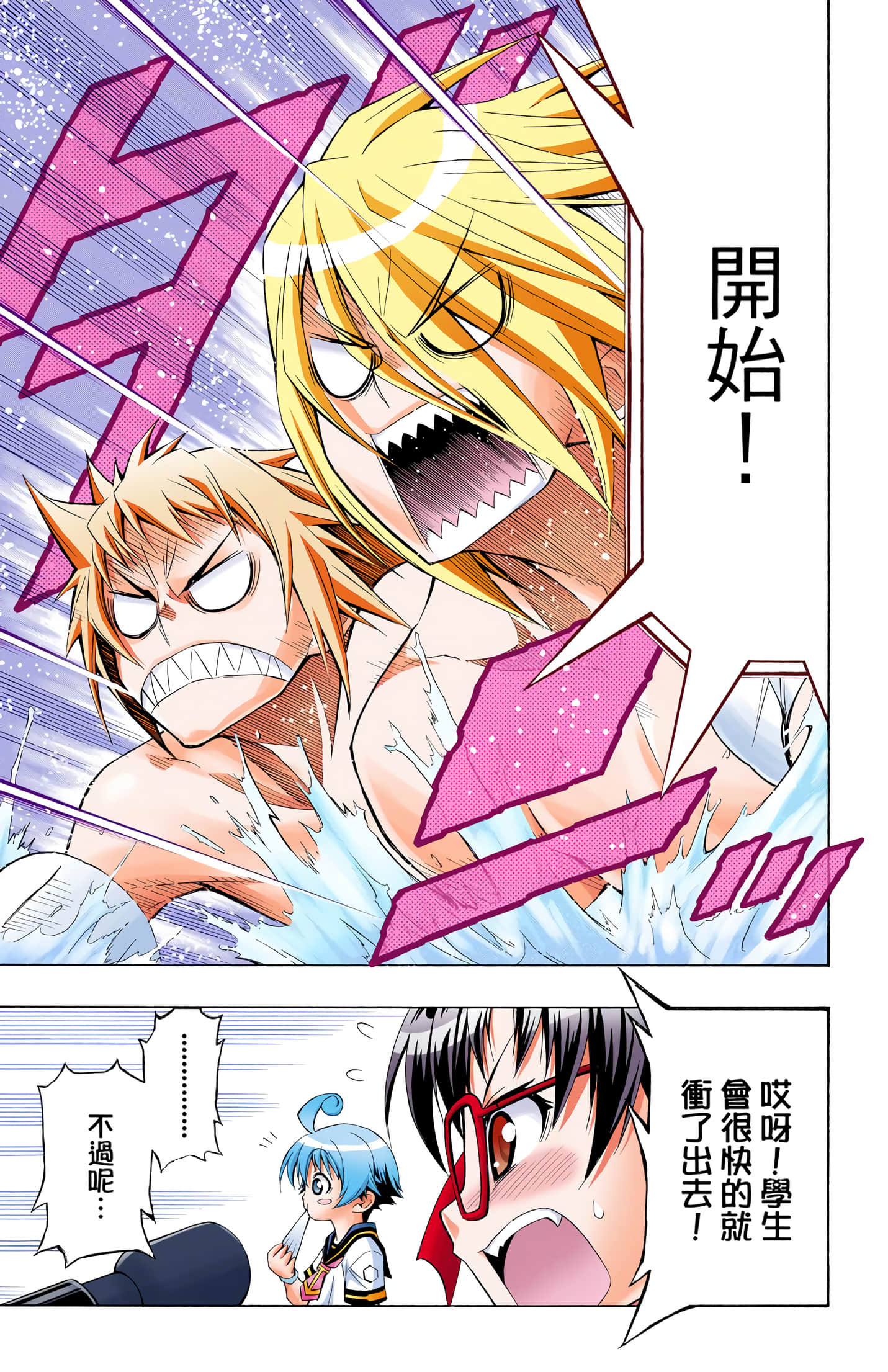 第 2 卷 第 10 页