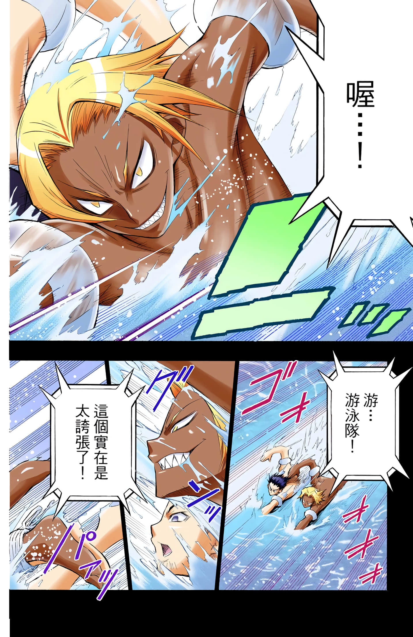 第 2 卷 第 13 页