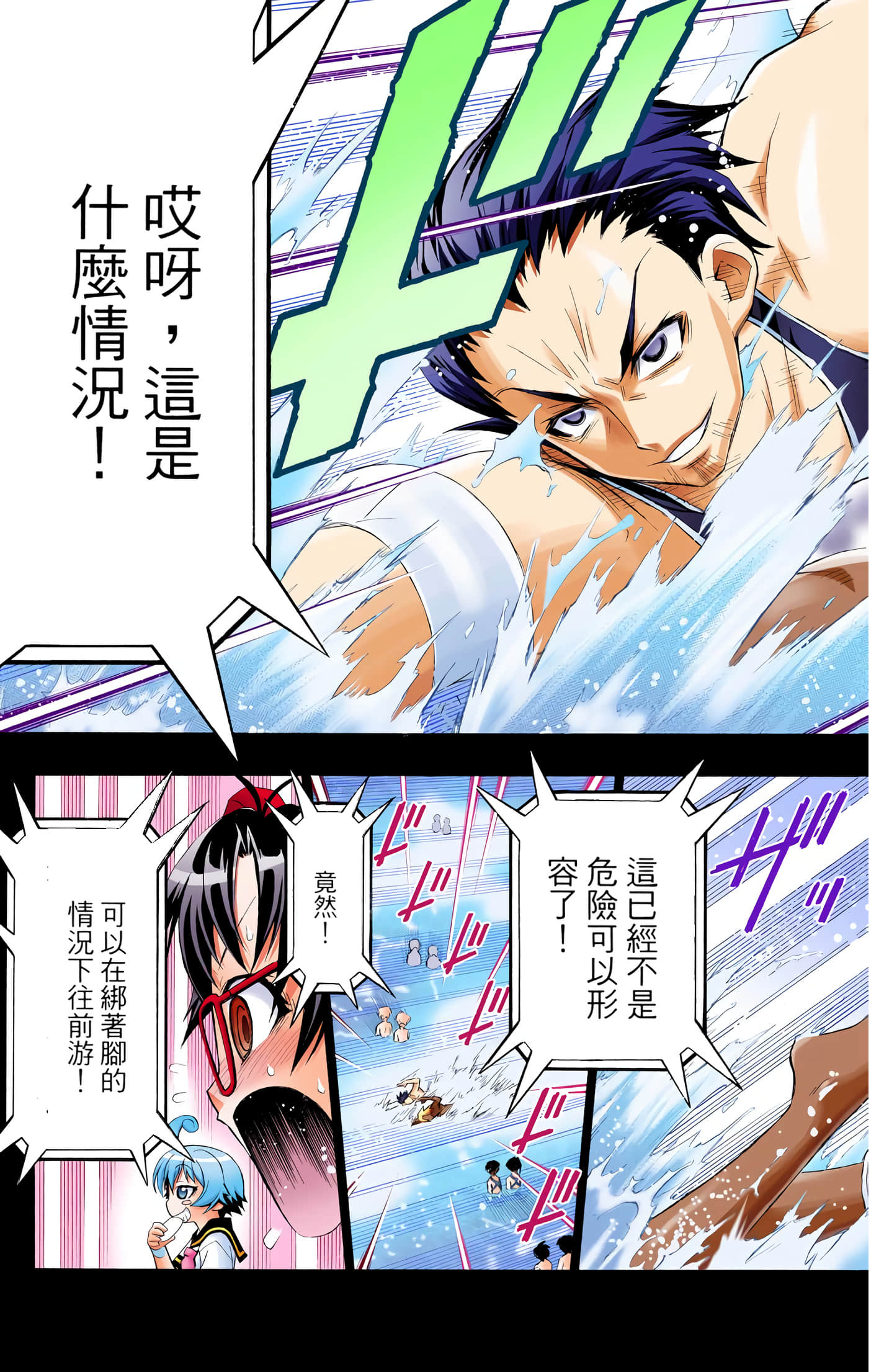 第 2 卷 第 14 页