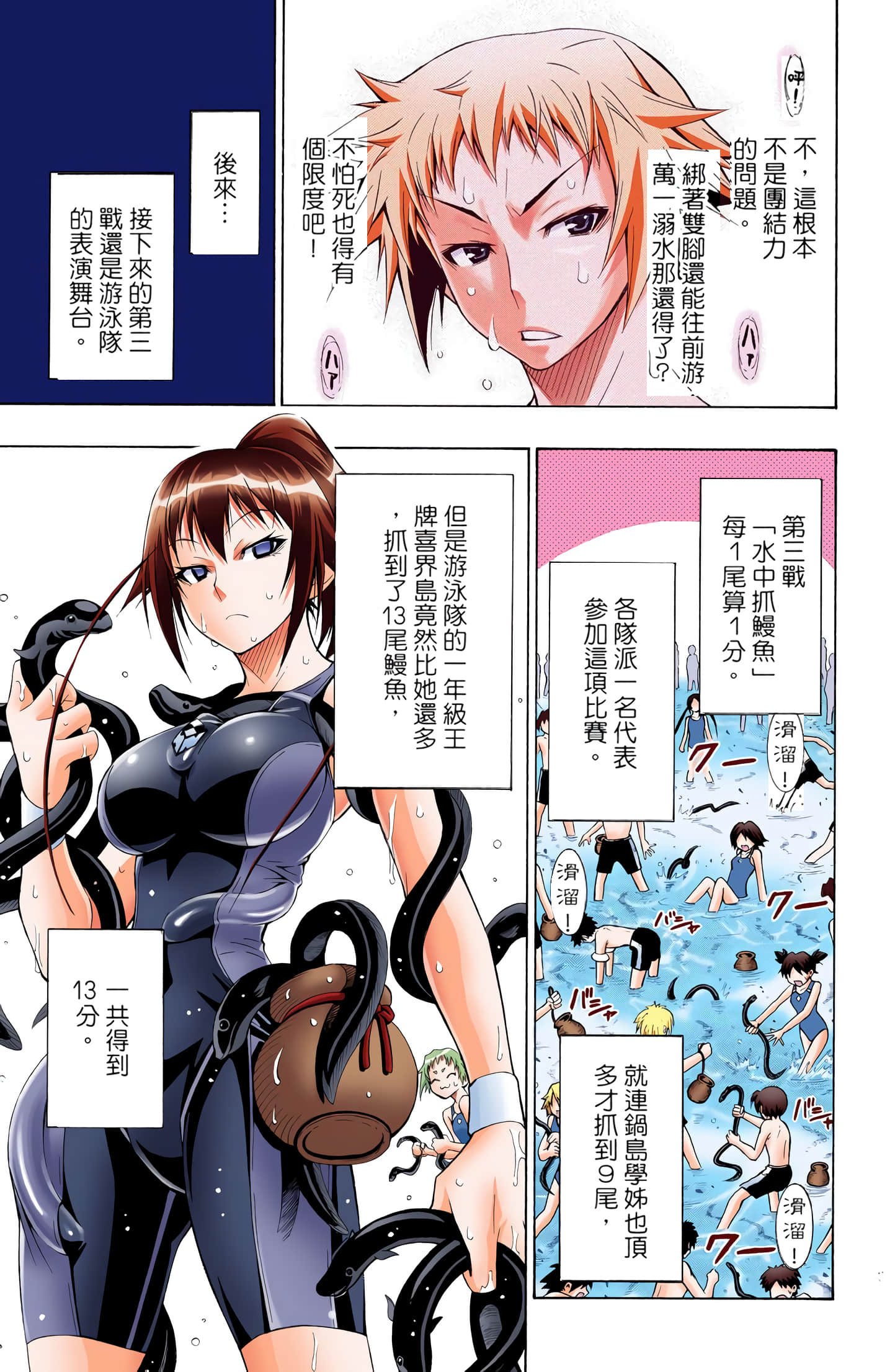 第 2 卷 第 16 页