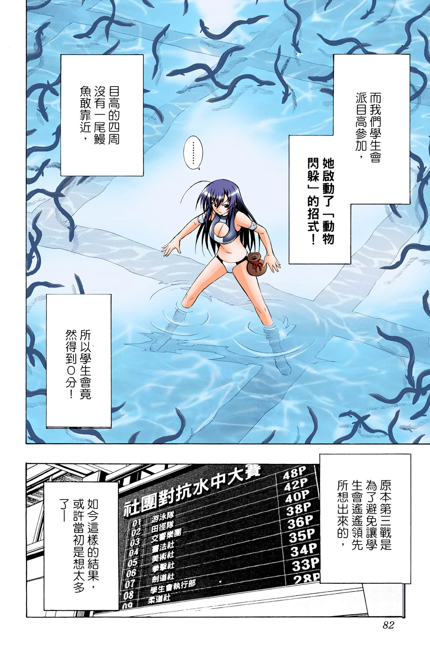 第 2 卷 第 17 页