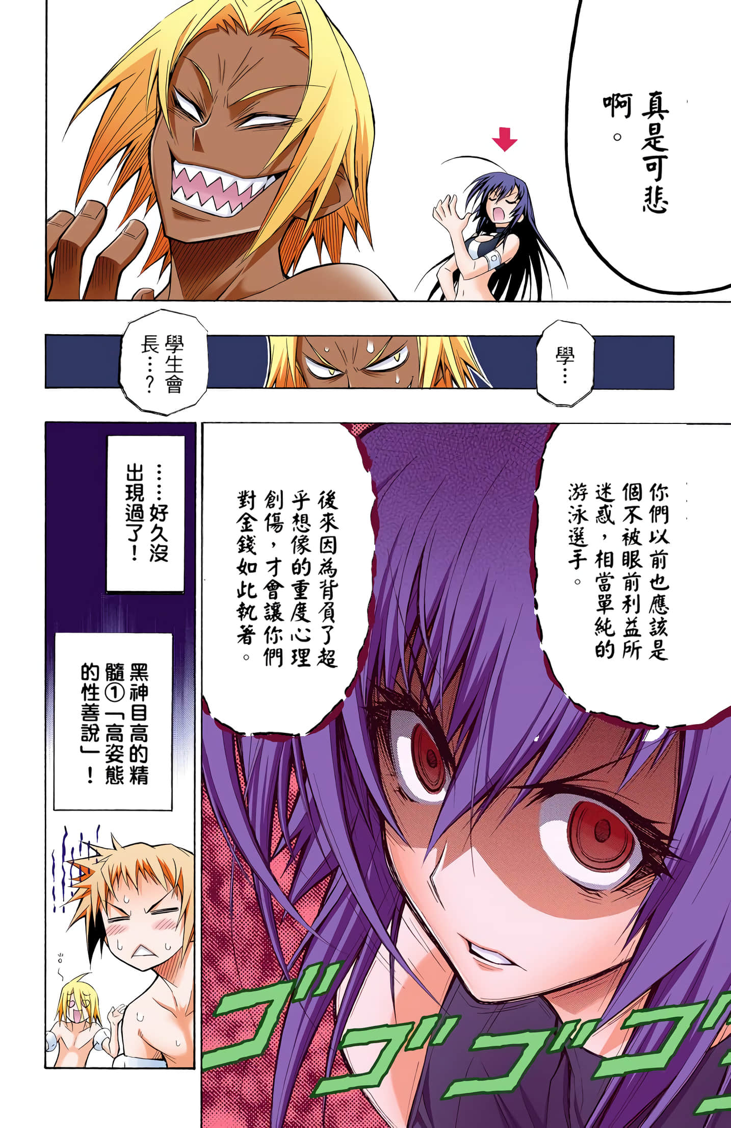 第 2 卷 第 19 页