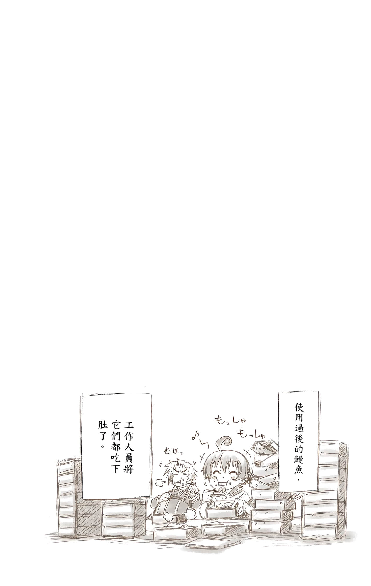 第 2 卷 第 21 页