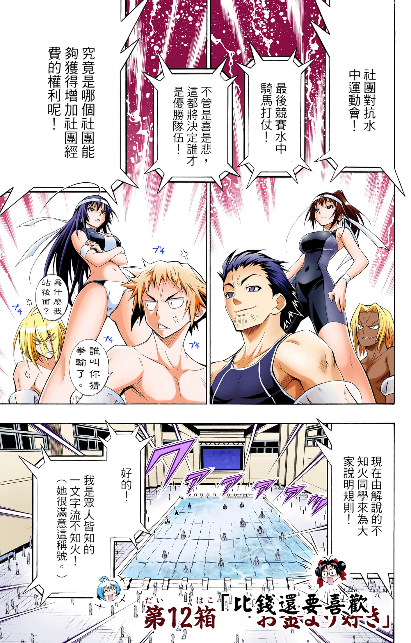 第 2 卷 第 22 页