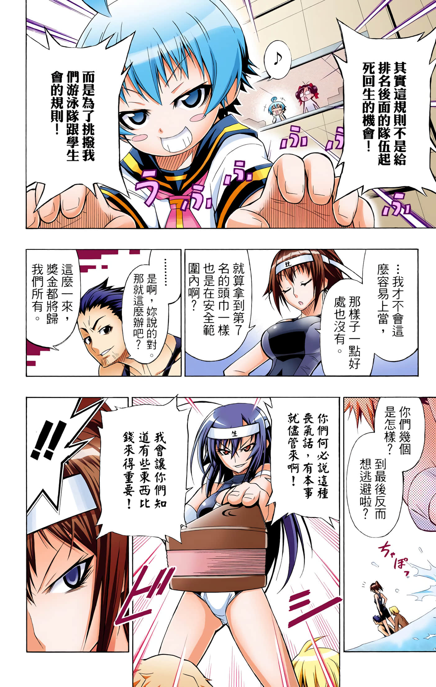 第 2 卷 第 25 页